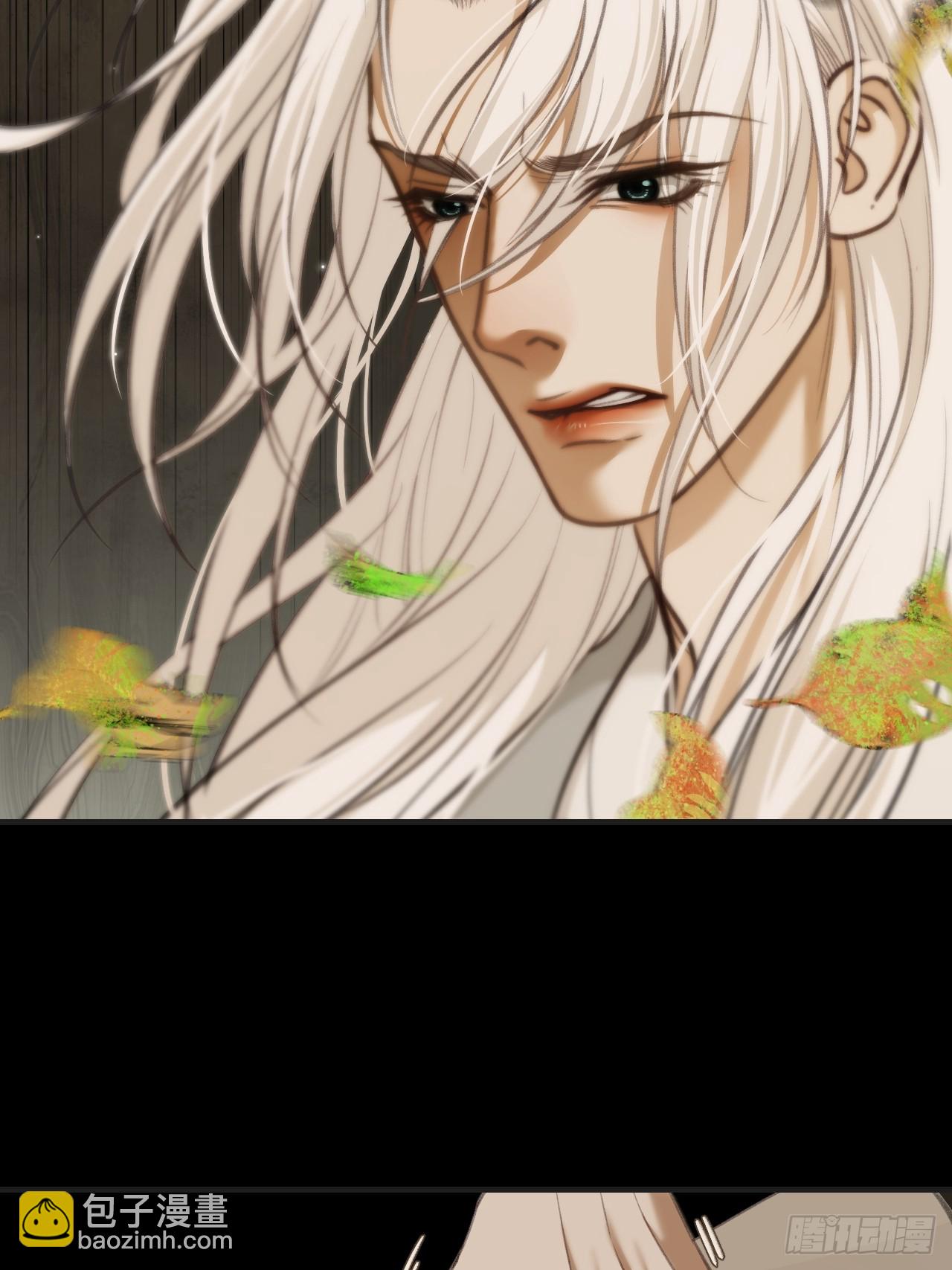 心動的聲音 - 彥湫篇-遊園驚夢（5）(1/2) - 4