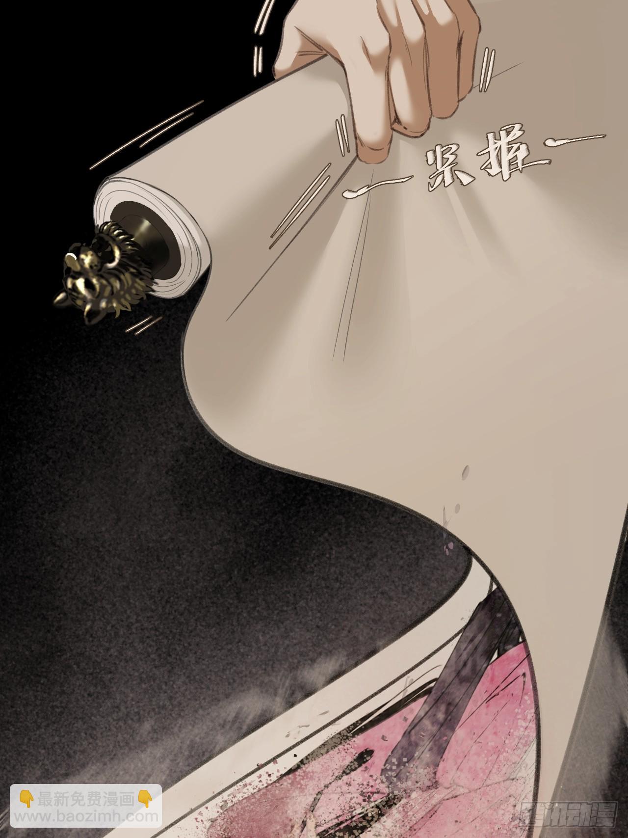 心動的聲音 - 彥湫篇-遊園驚夢（5）(1/2) - 5