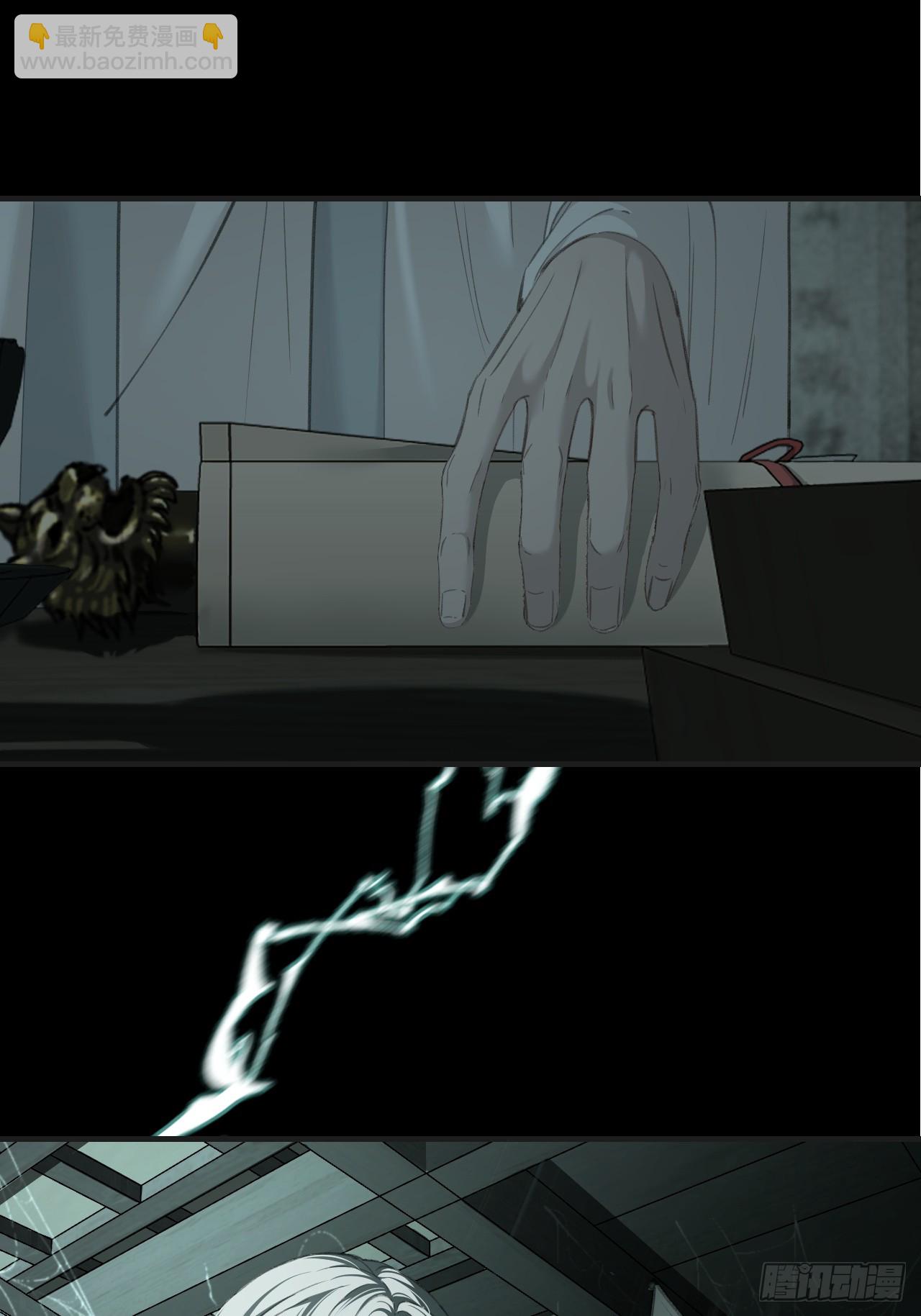 心動的聲音 - 彥湫篇-遊園驚夢（5）(1/2) - 5