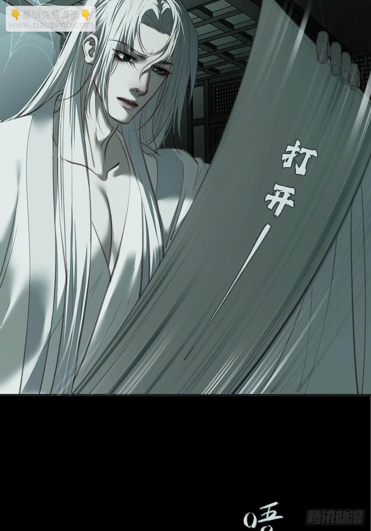 心動的聲音 - 彥湫篇-遊園驚夢（5）(1/2) - 6