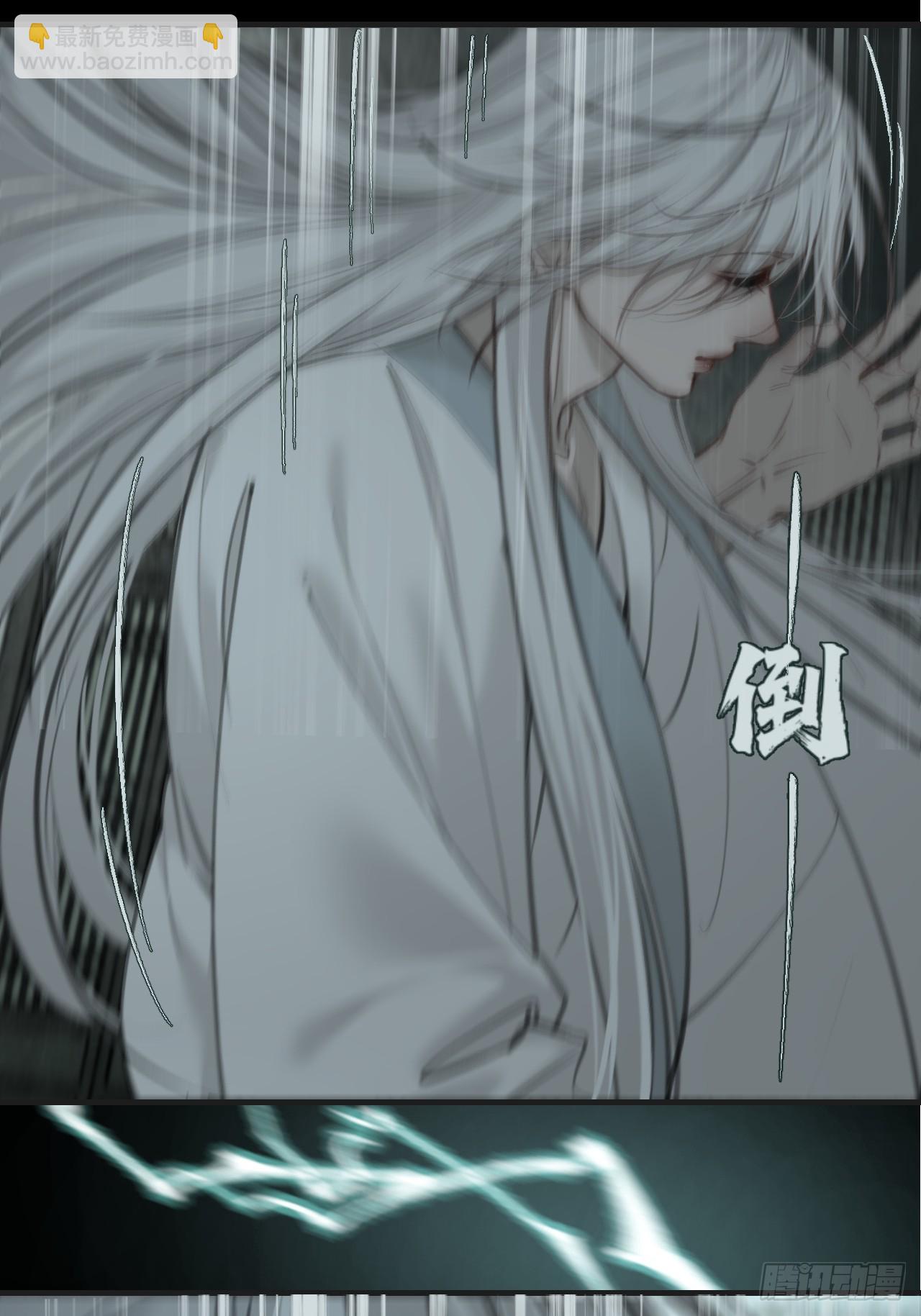 心動的聲音 - 彥湫篇-遊園驚夢（5）(1/2) - 8