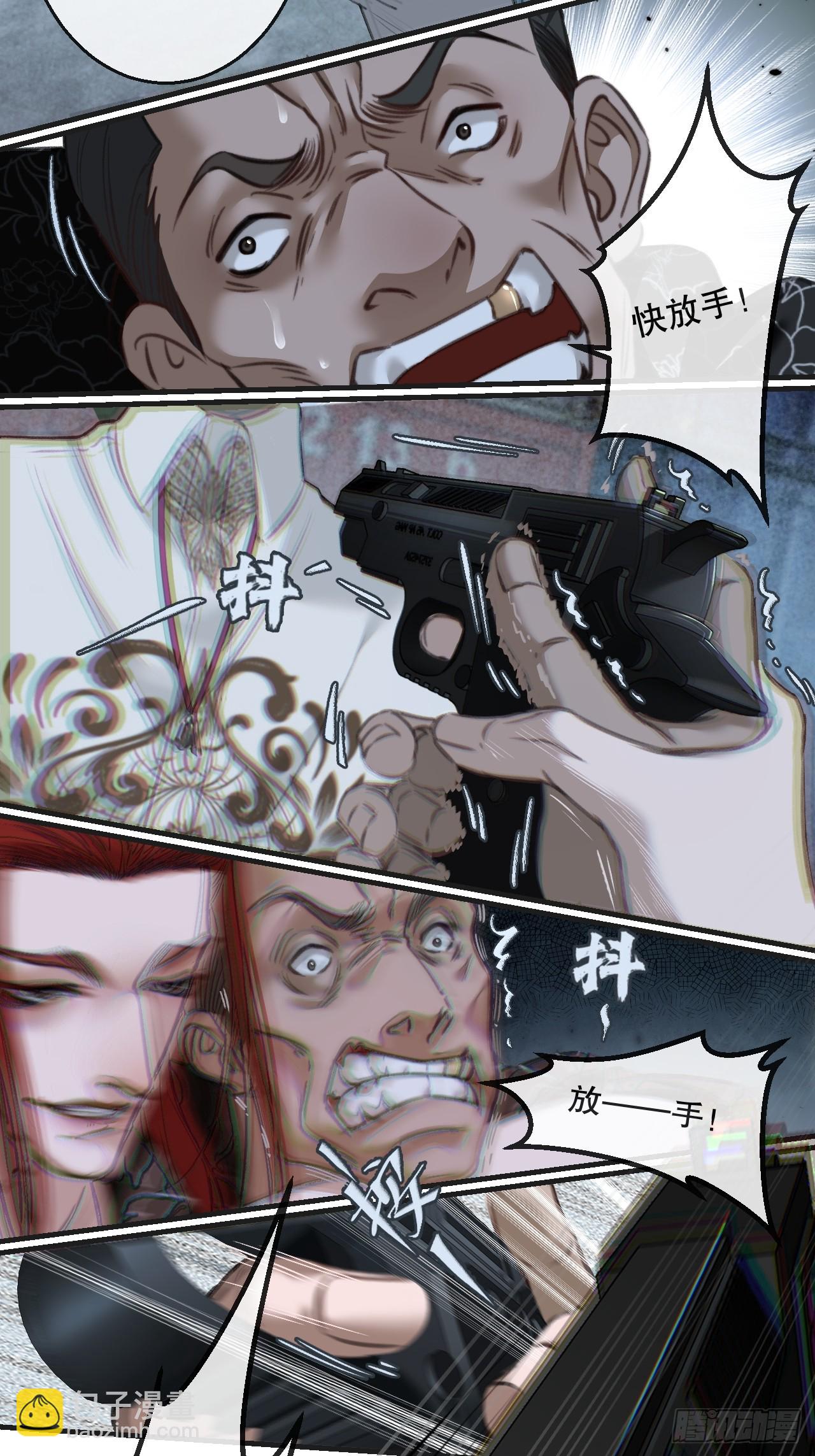 心動的聲音 - 英俊篇-圈套 - 1