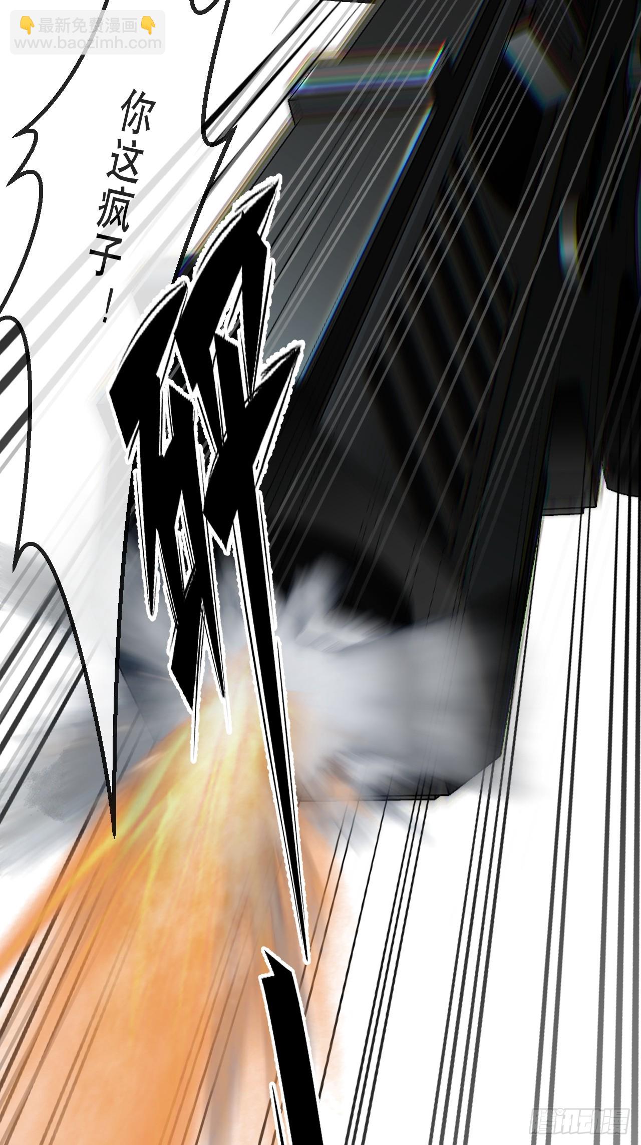 心動的聲音 - 英俊篇-圈套 - 2