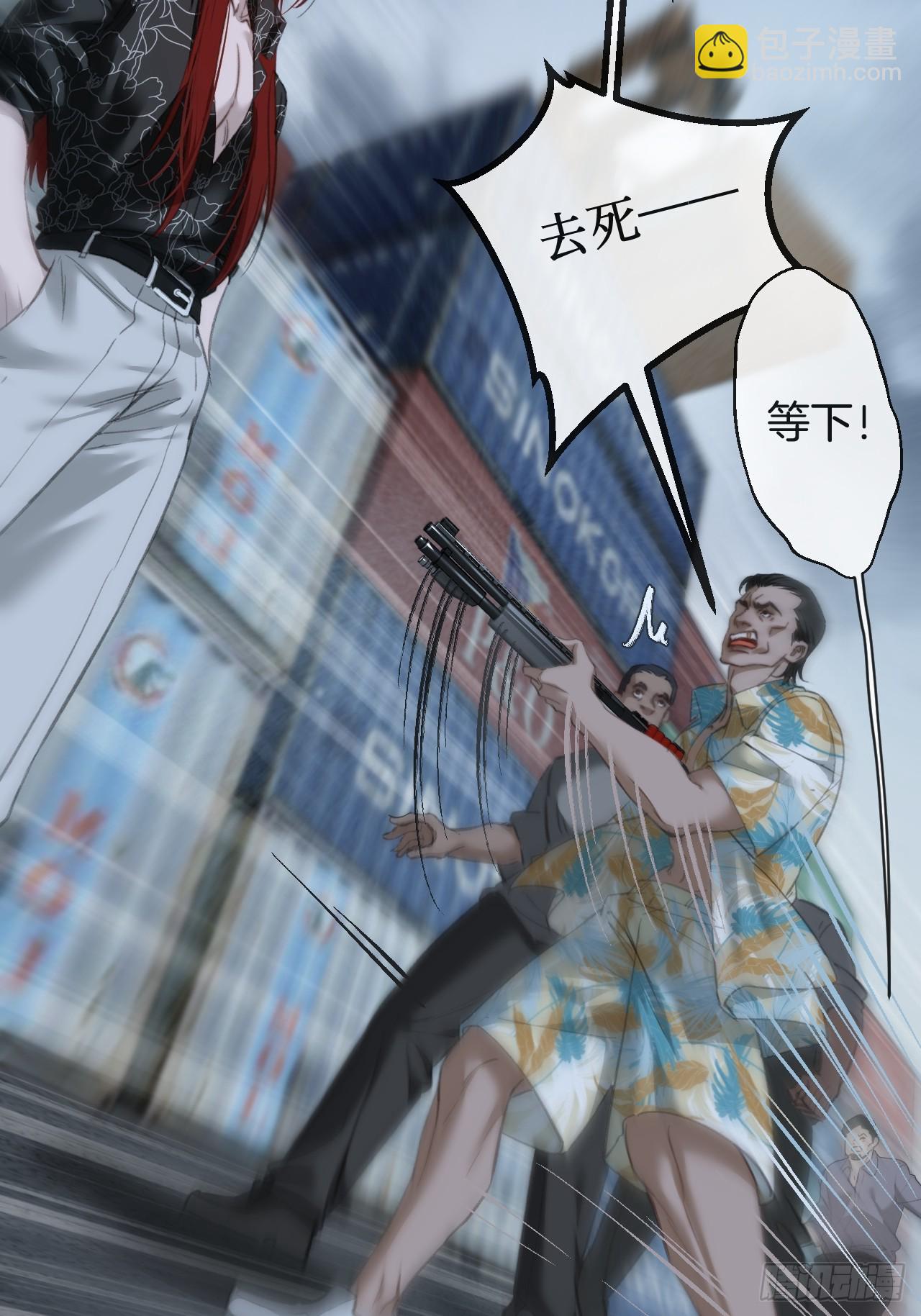 心動的聲音 - 英俊篇-圈套 - 2