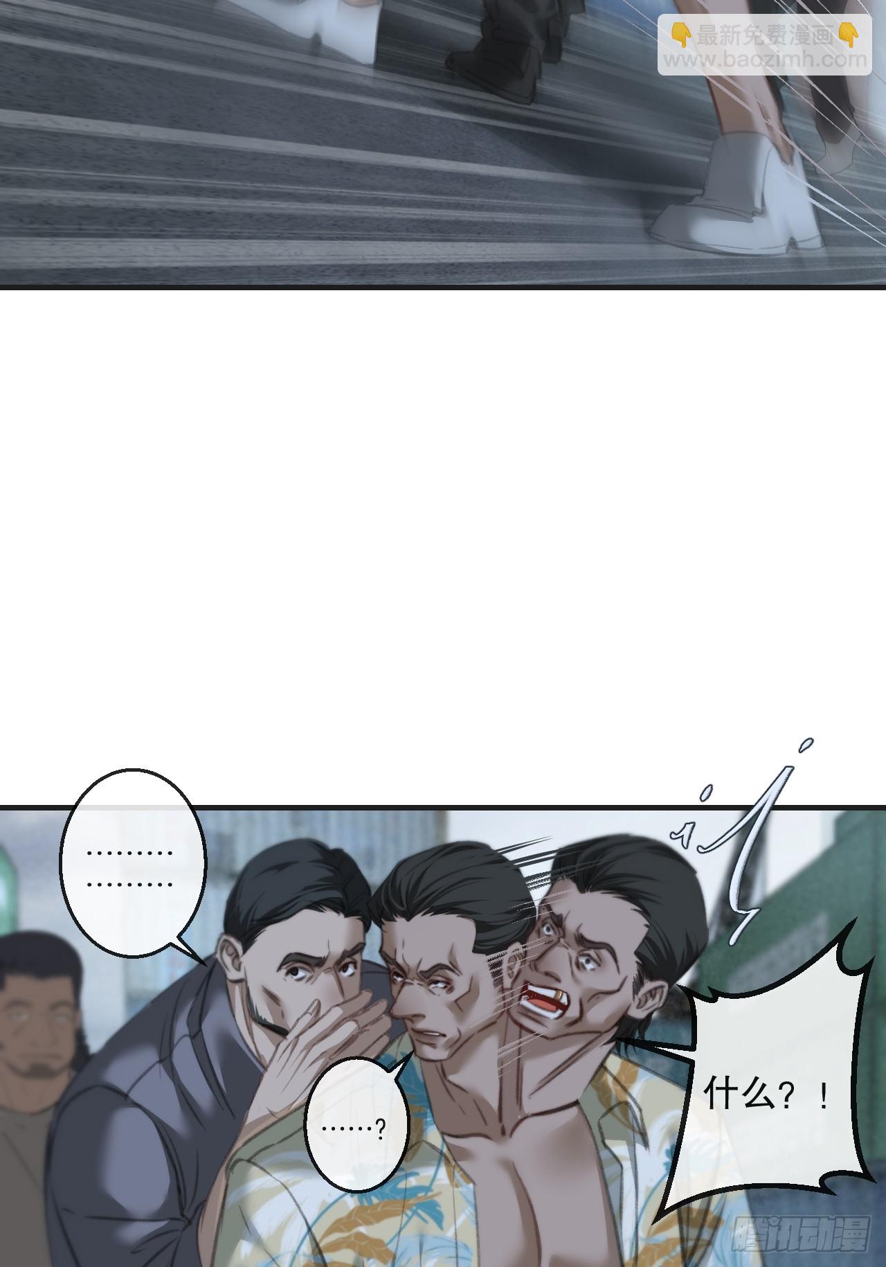 心動的聲音 - 英俊篇-圈套 - 3