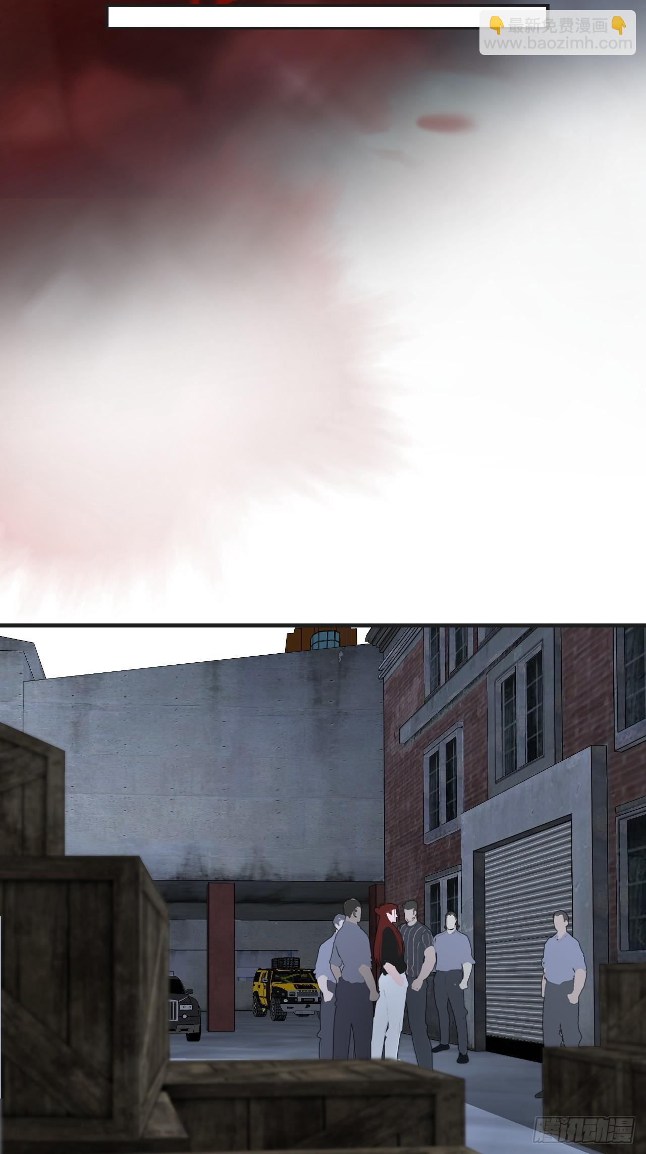 心動的聲音 - 英俊篇-圈套 - 7