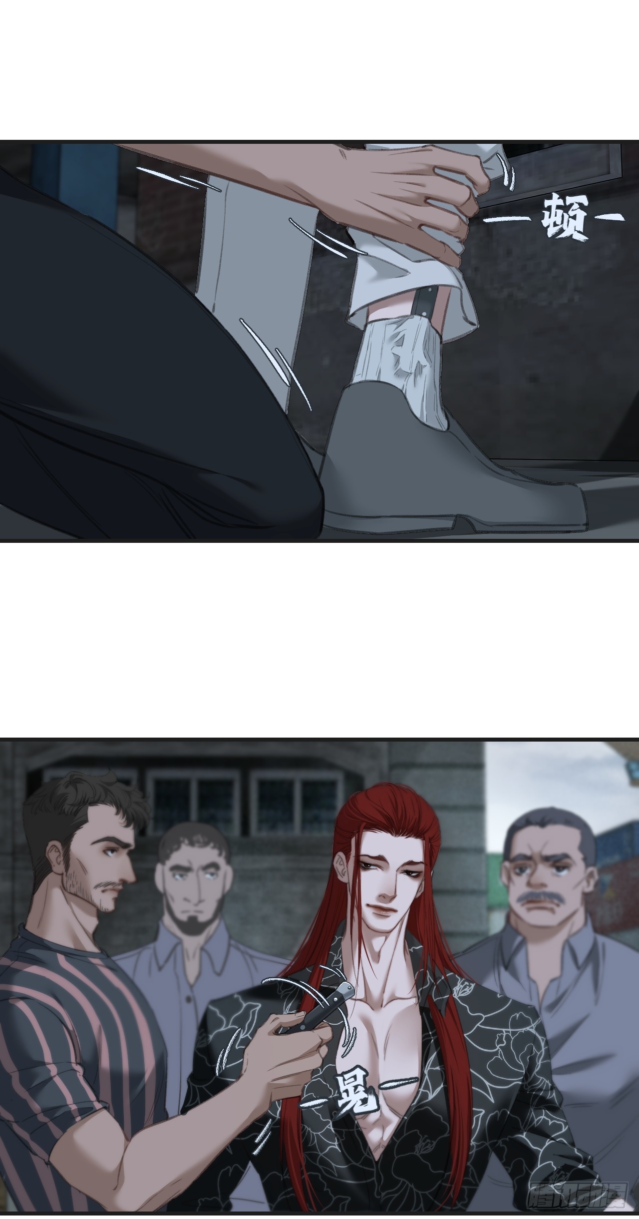 心動的聲音 - 英俊篇-圈套 - 2