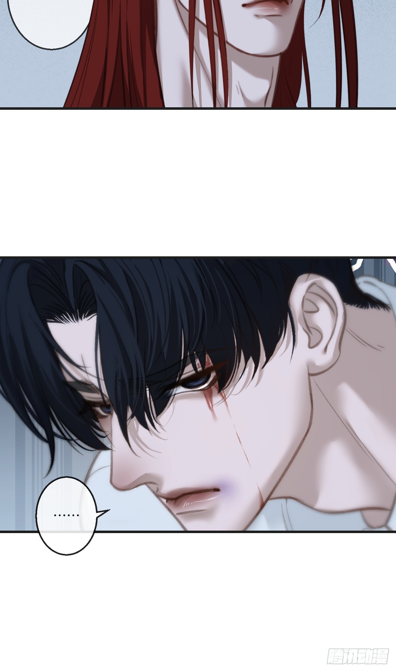 心動的聲音 - 英俊篇-圈套 - 7