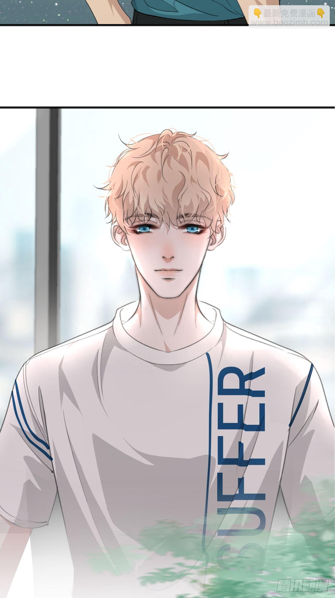 心動的聲音 - 銜尾蛇 - 6