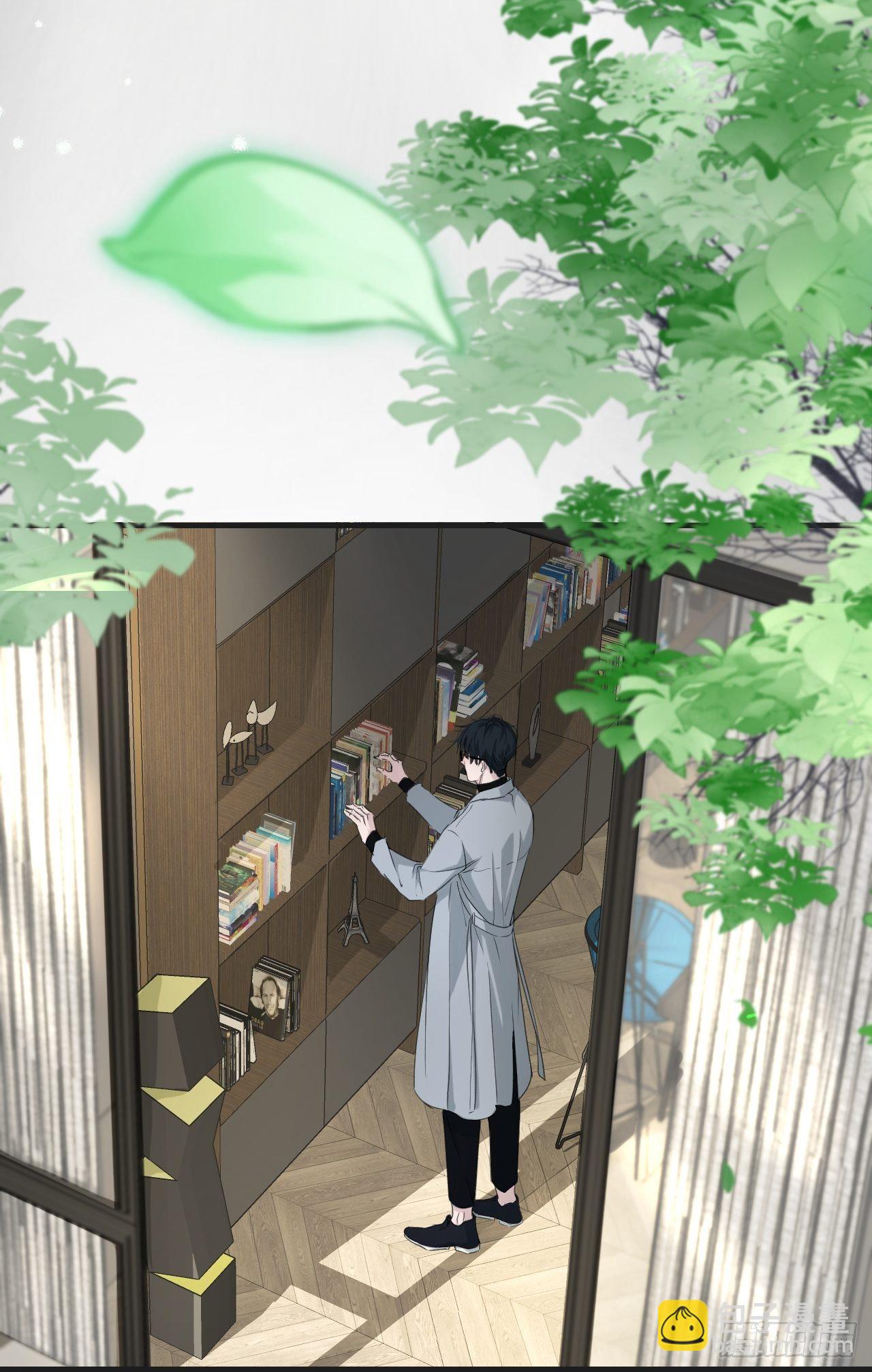 心動的聲音 - 銜尾蛇 - 5