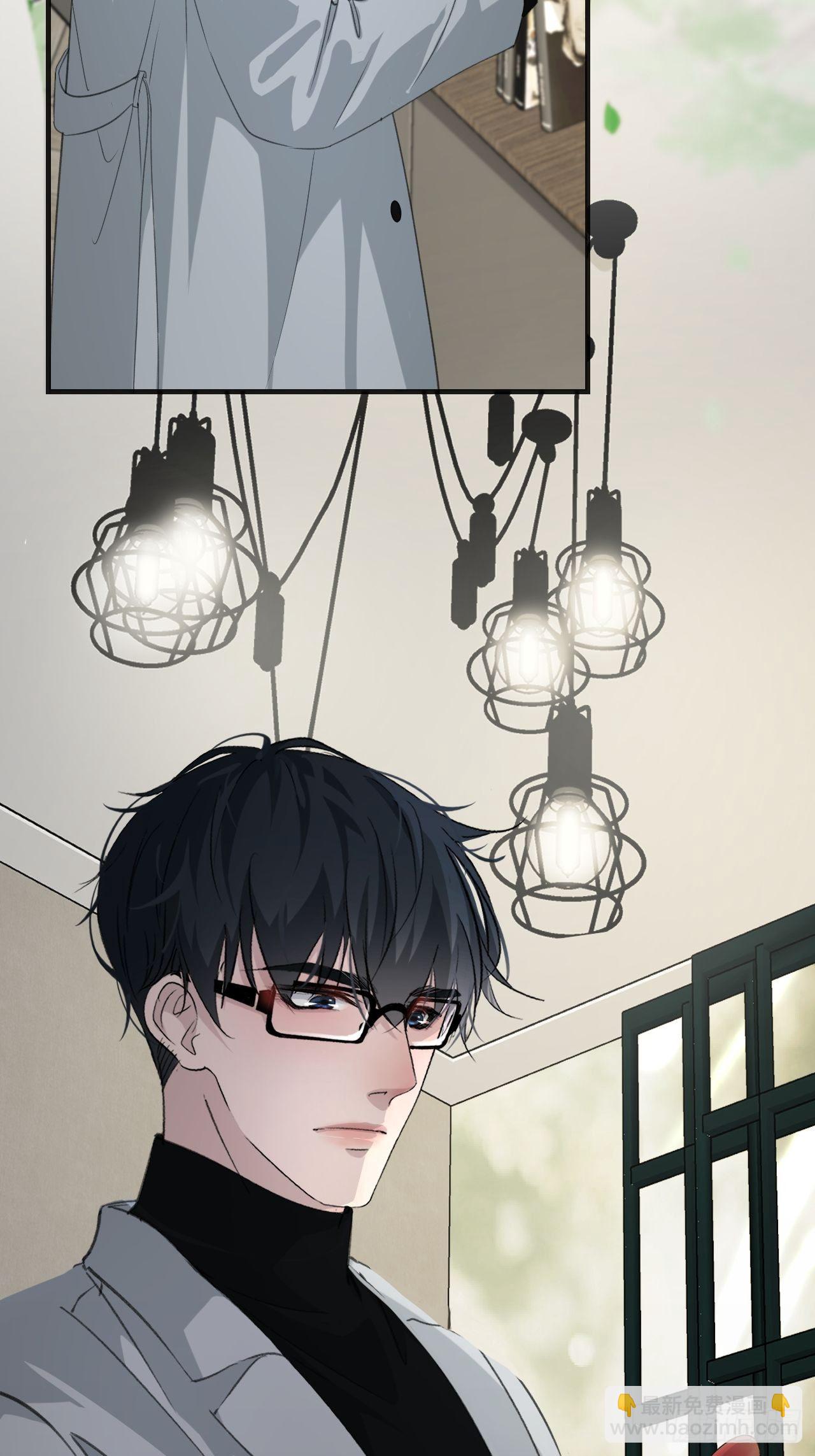 心動的聲音 - 銜尾蛇 - 1