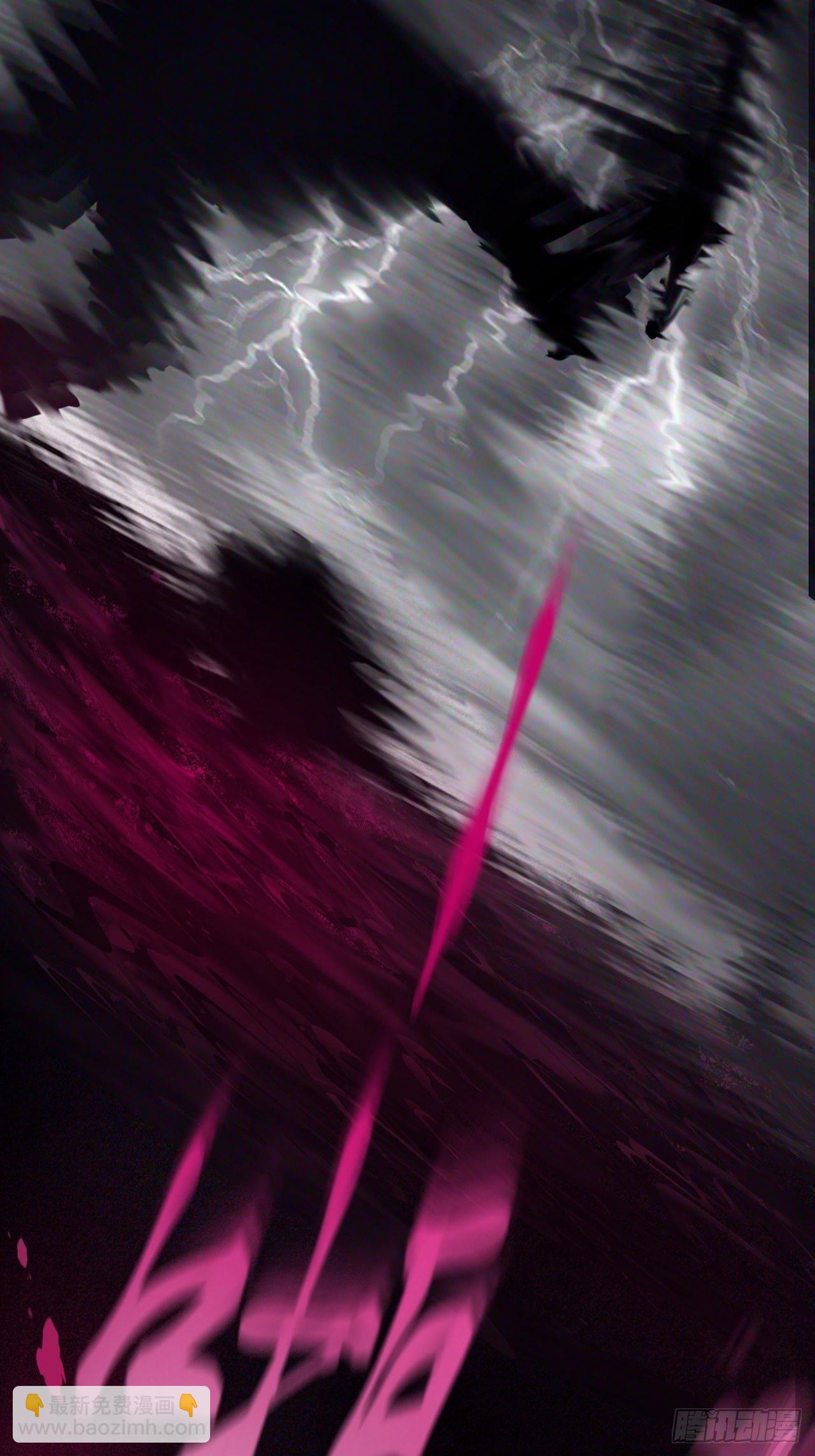 心動的聲音 - 銜尾蛇 - 5