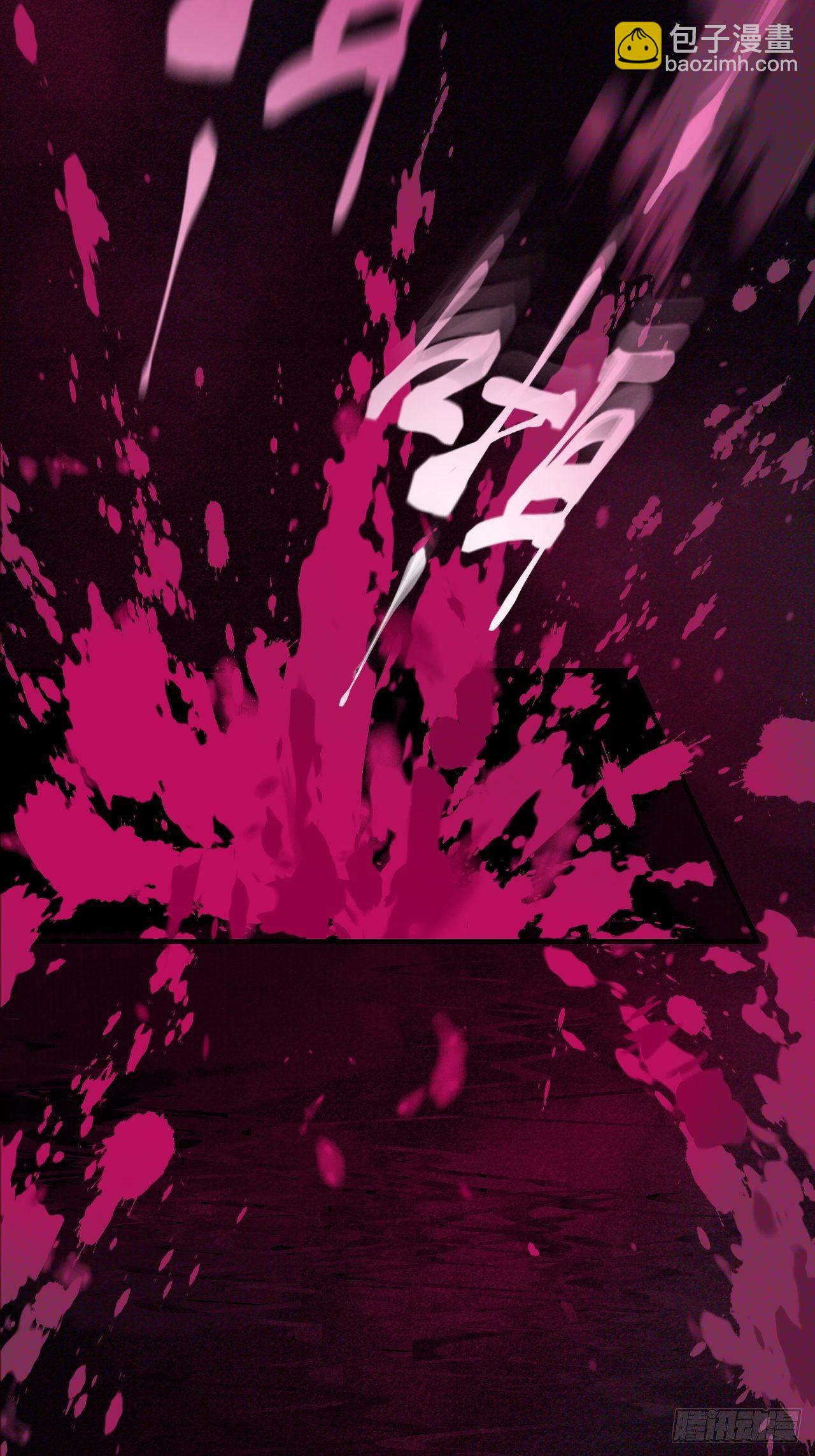 心動的聲音 - 銜尾蛇 - 6