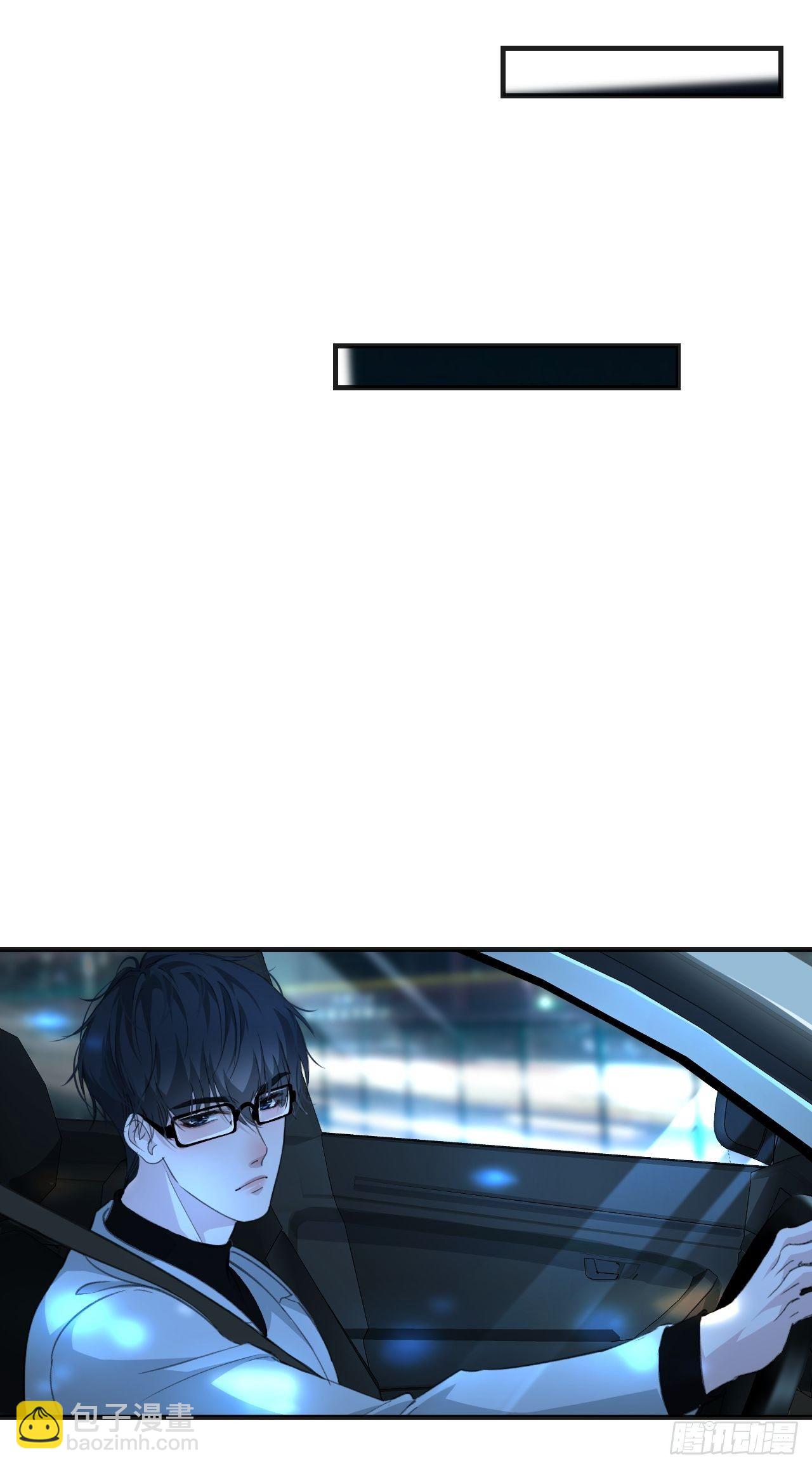 心動的聲音 - 意外消息 - 4