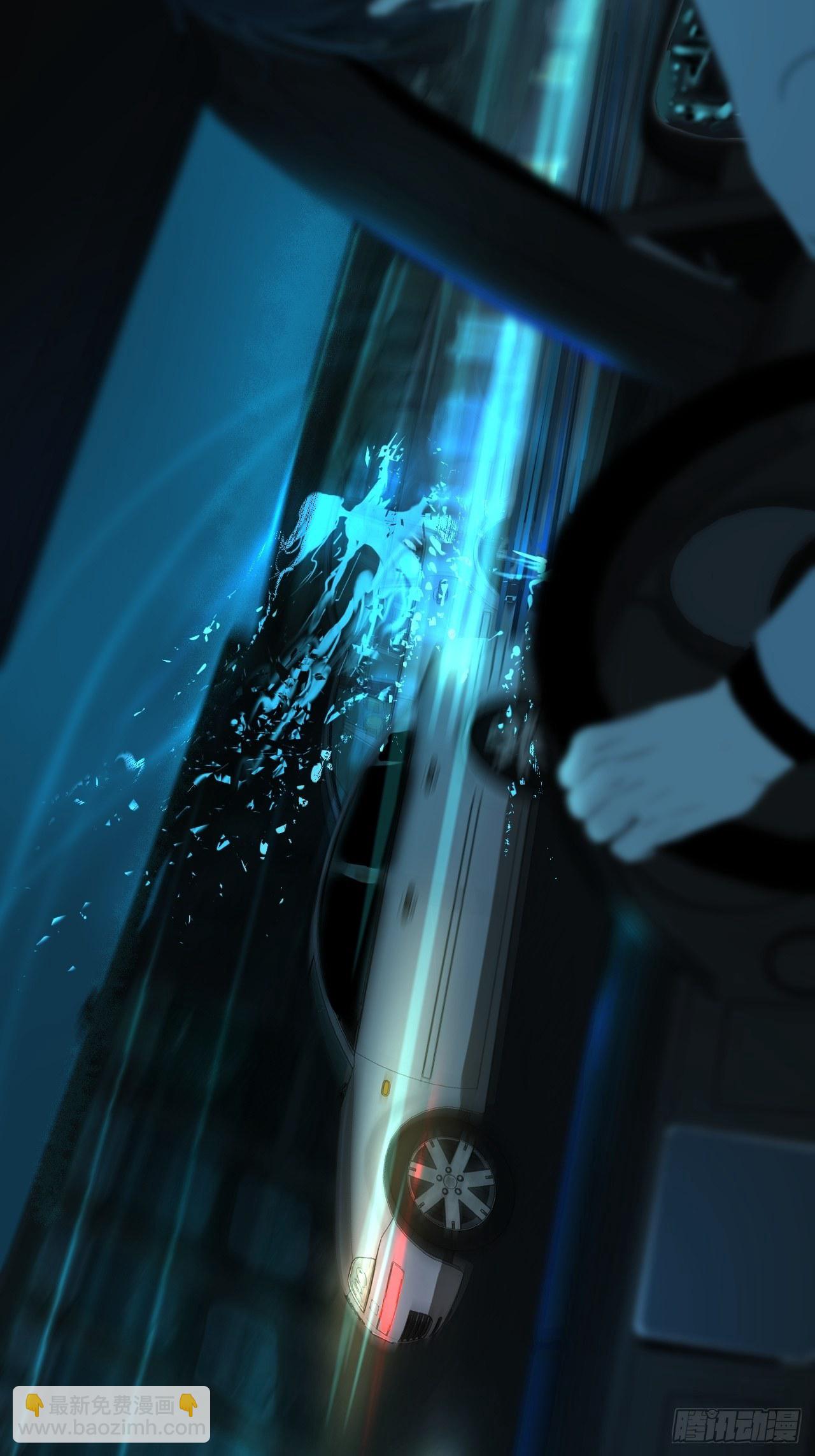 心動的聲音 - 意外消息 - 1