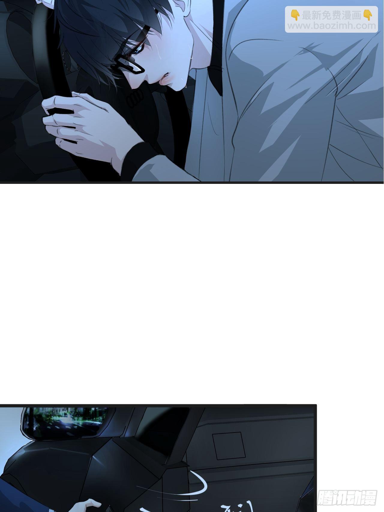 心動的聲音 - 意外消息 - 4