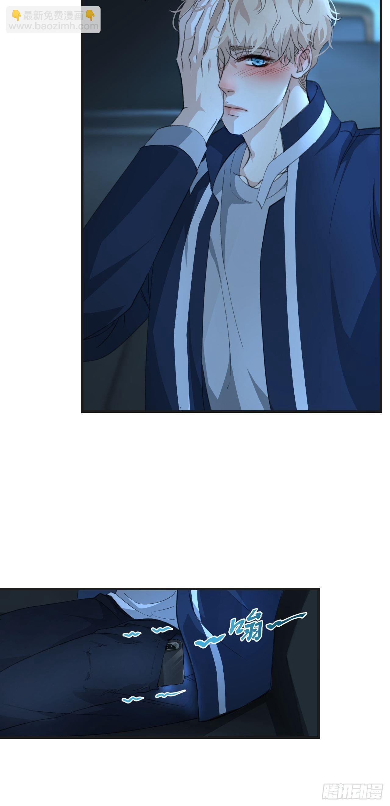 心動的聲音 - 意外消息 - 6