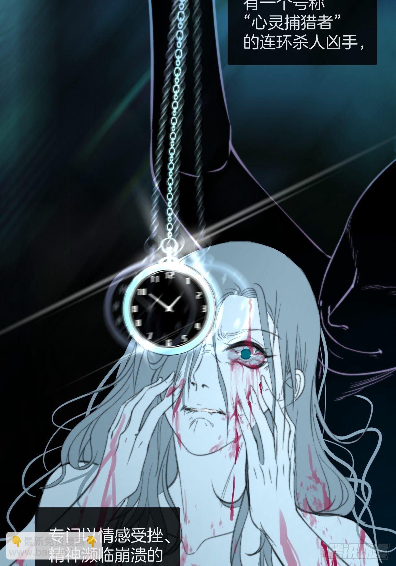 心動的聲音 - 哥哥的羈絆 - 3