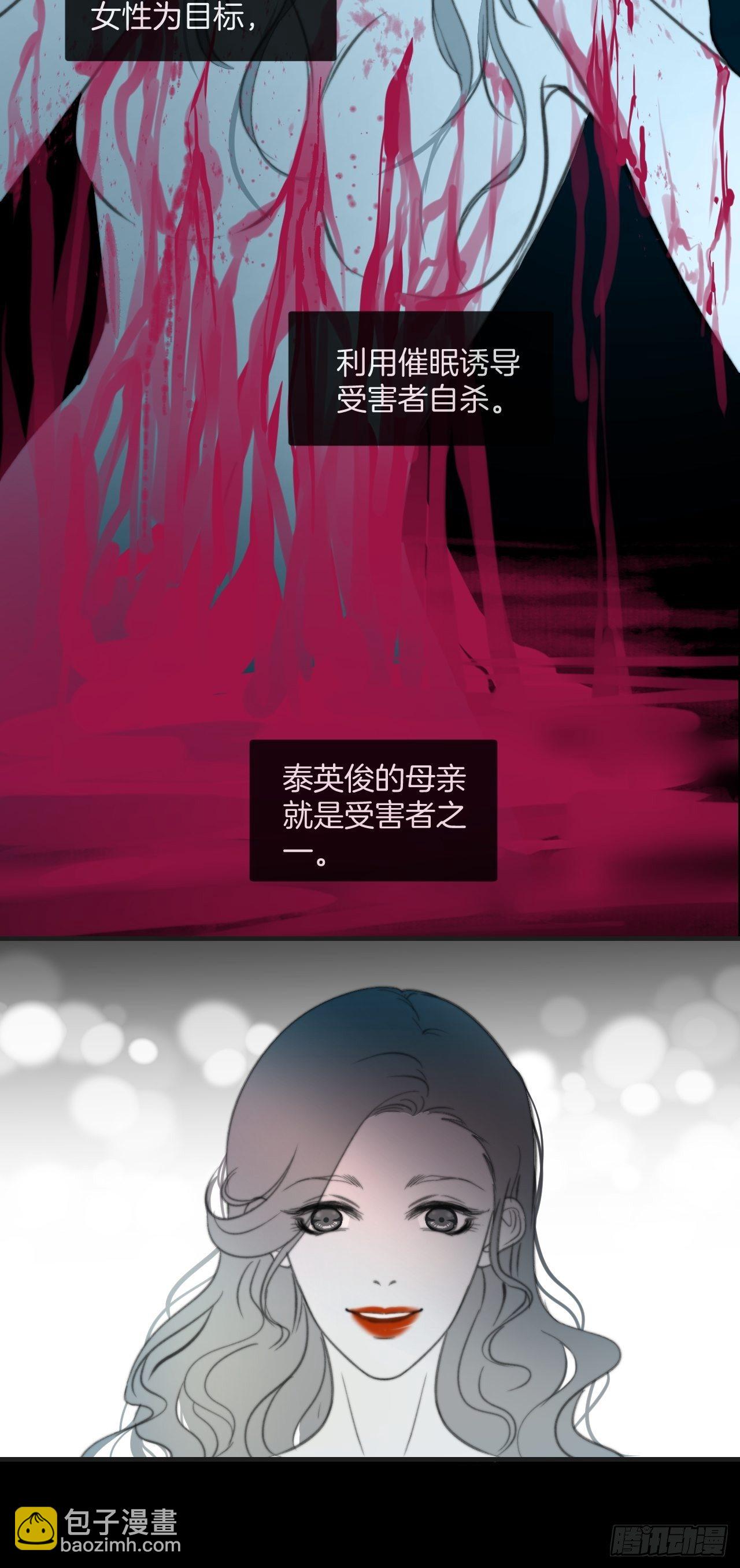 心動的聲音 - 哥哥的羈絆 - 4