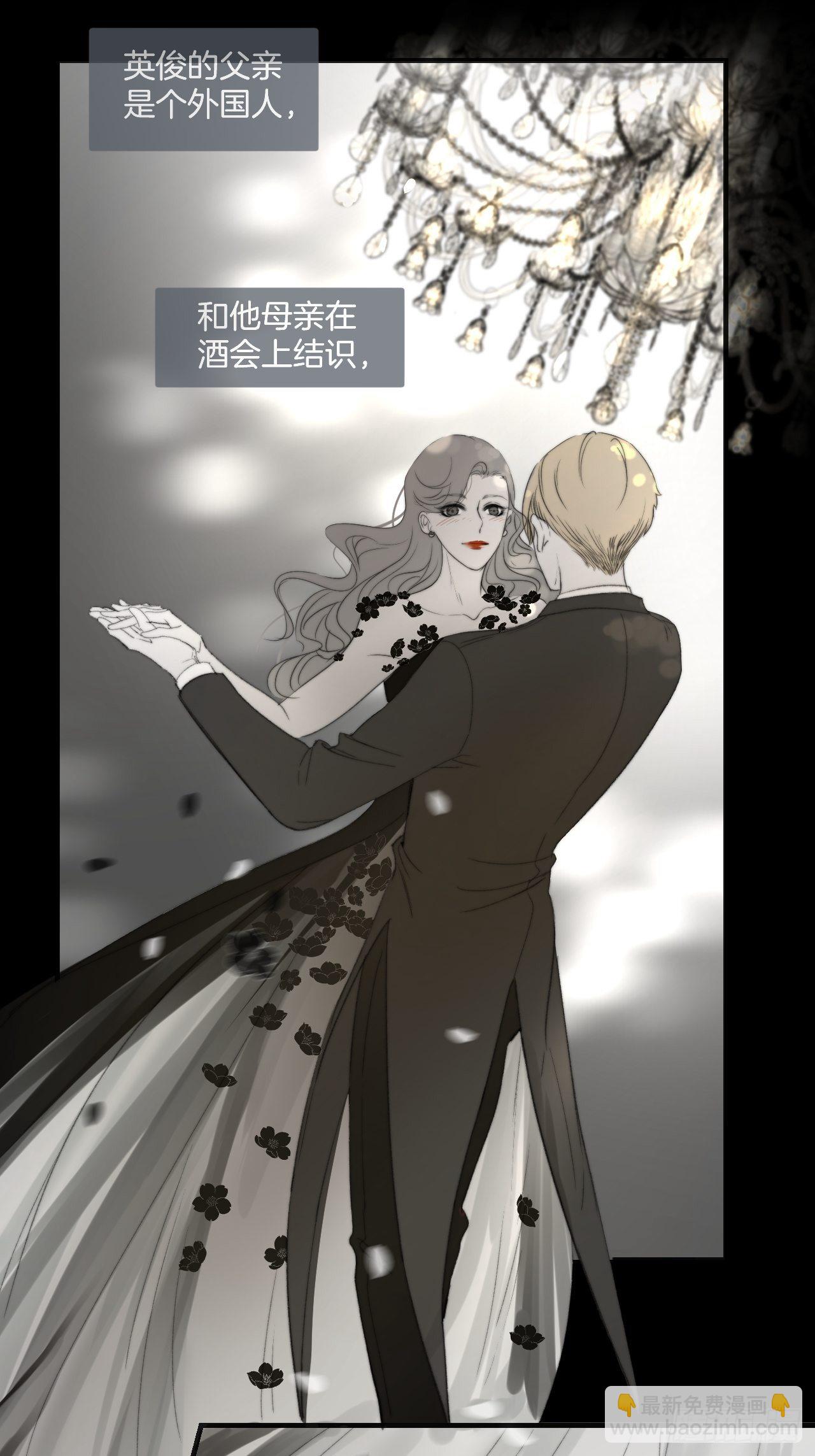 心動的聲音 - 哥哥的羈絆 - 5