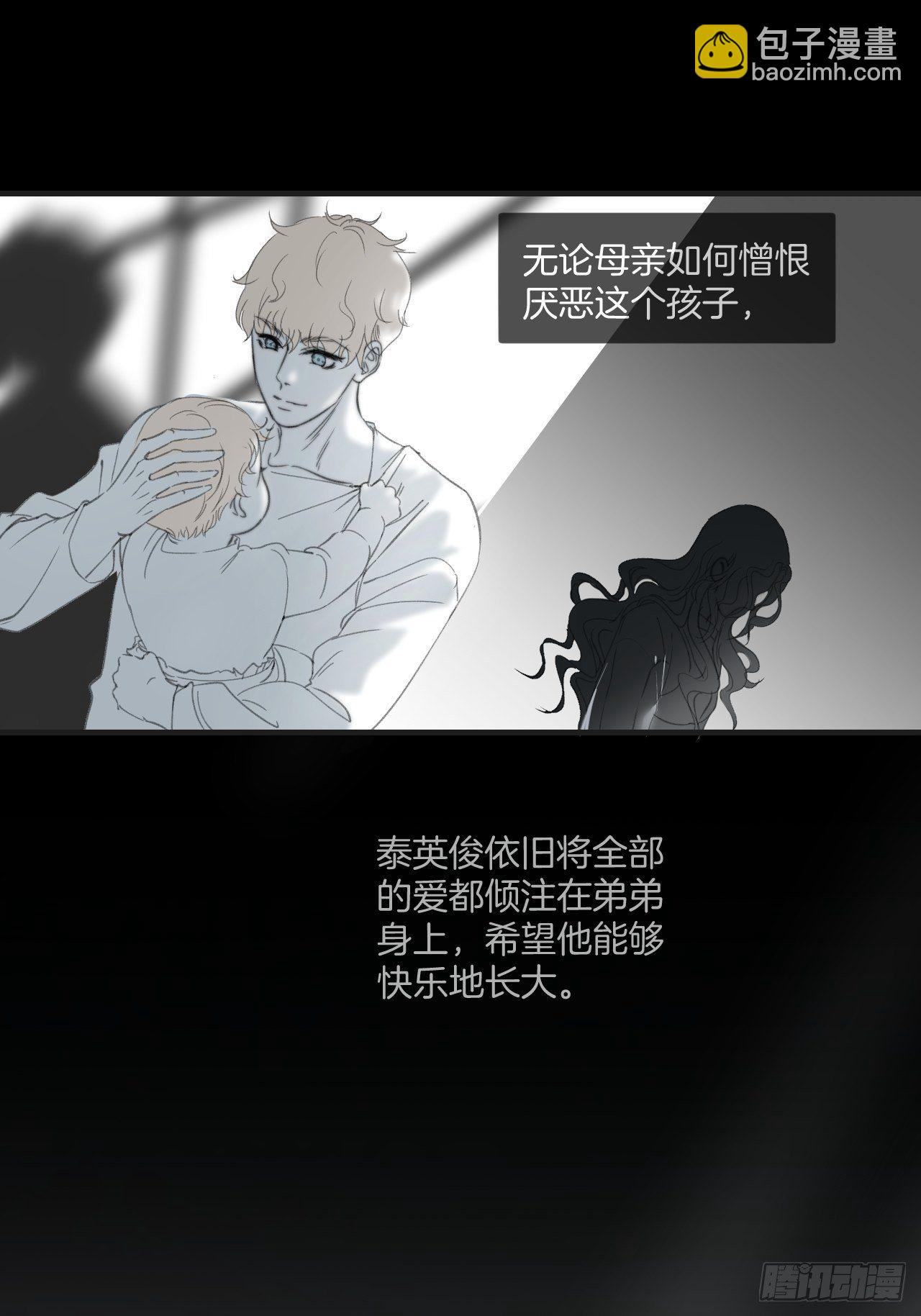 心動的聲音 - 哥哥的羈絆 - 2