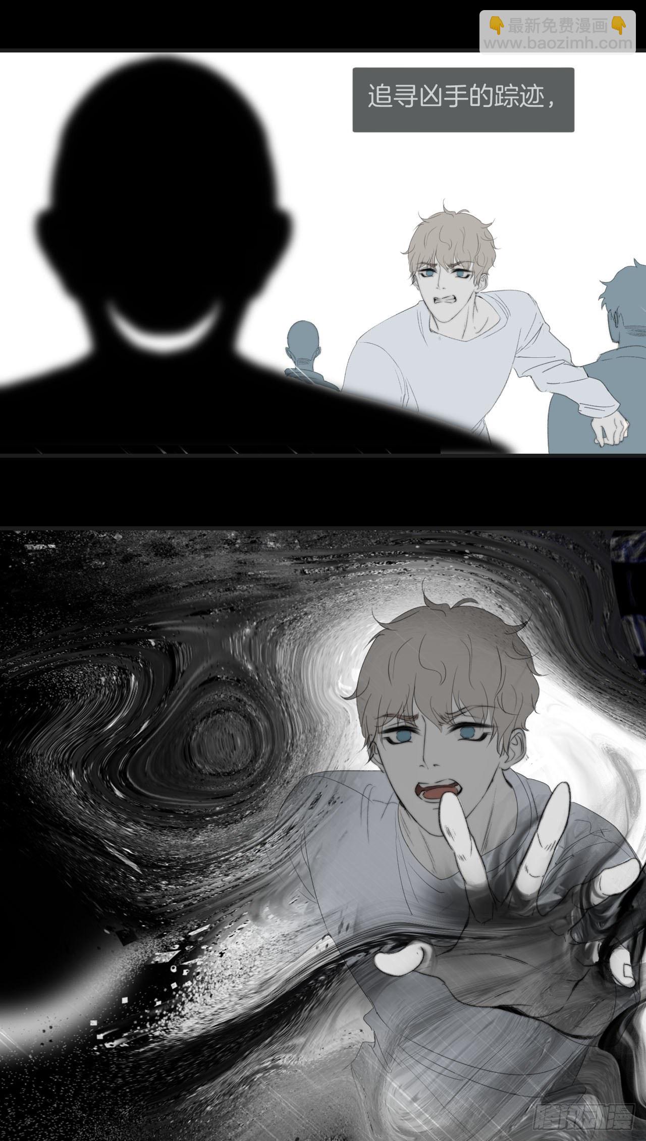 心動的聲音 - 哥哥的羈絆 - 6