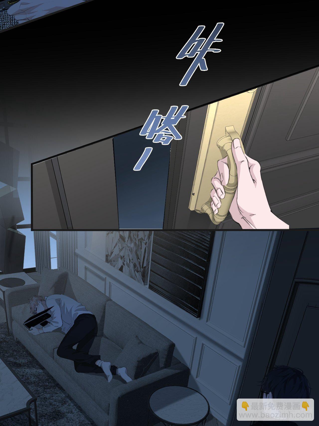 心動的聲音 - 哥哥的羈絆 - 1