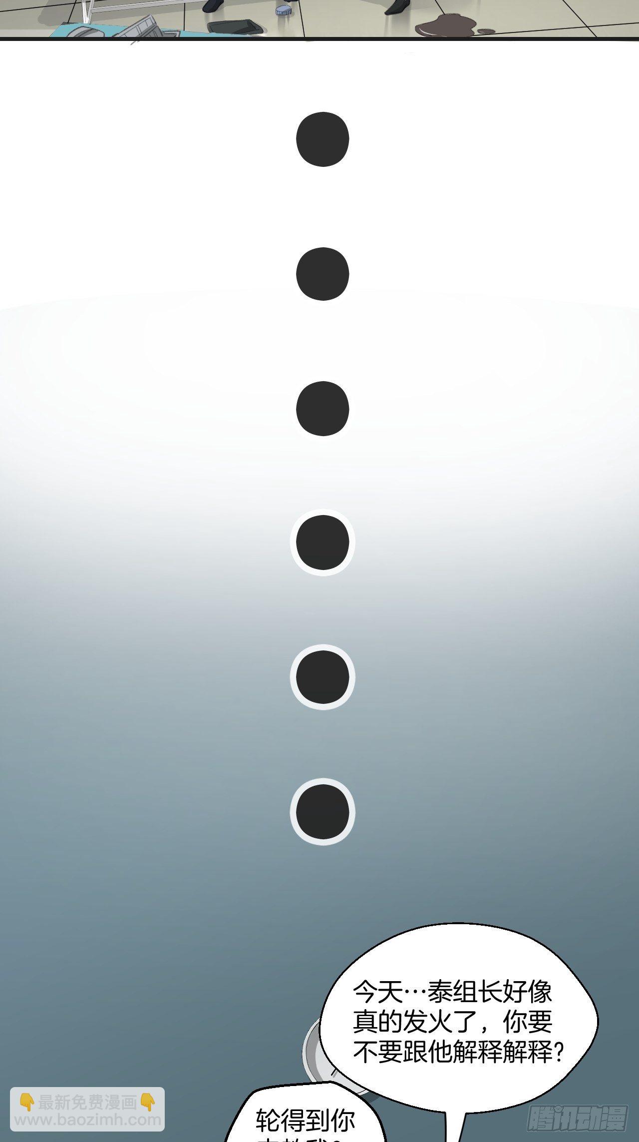 心動的聲音 - 哥哥的羈絆 - 5