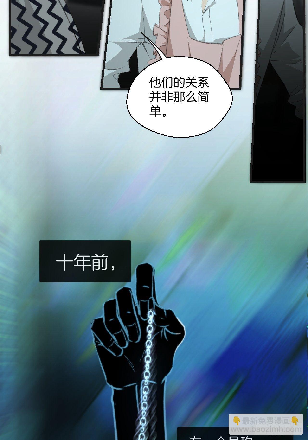 心動的聲音 - 哥哥的羈絆 - 2