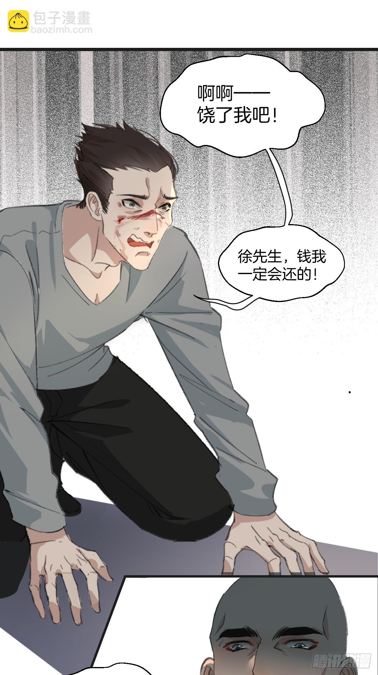 心動的聲音 - 徐湫 - 5