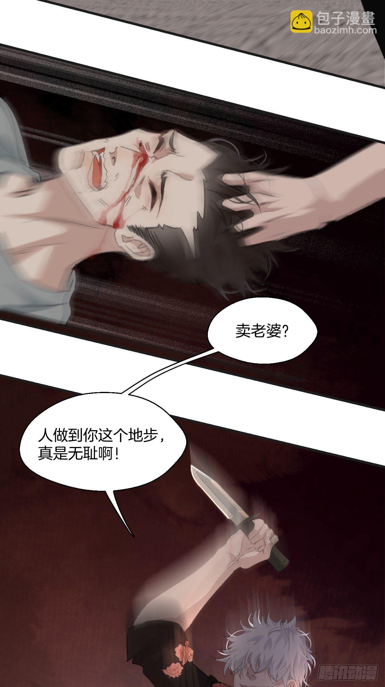 心動的聲音 - 徐湫 - 7