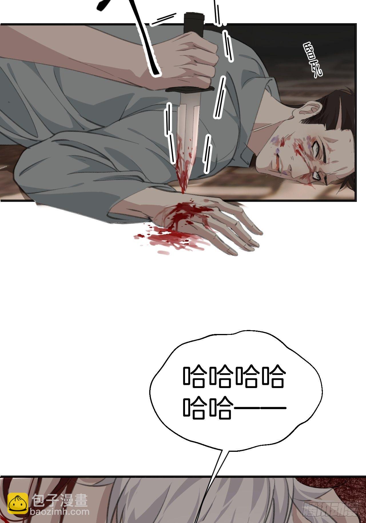 心動的聲音 - 徐湫 - 7