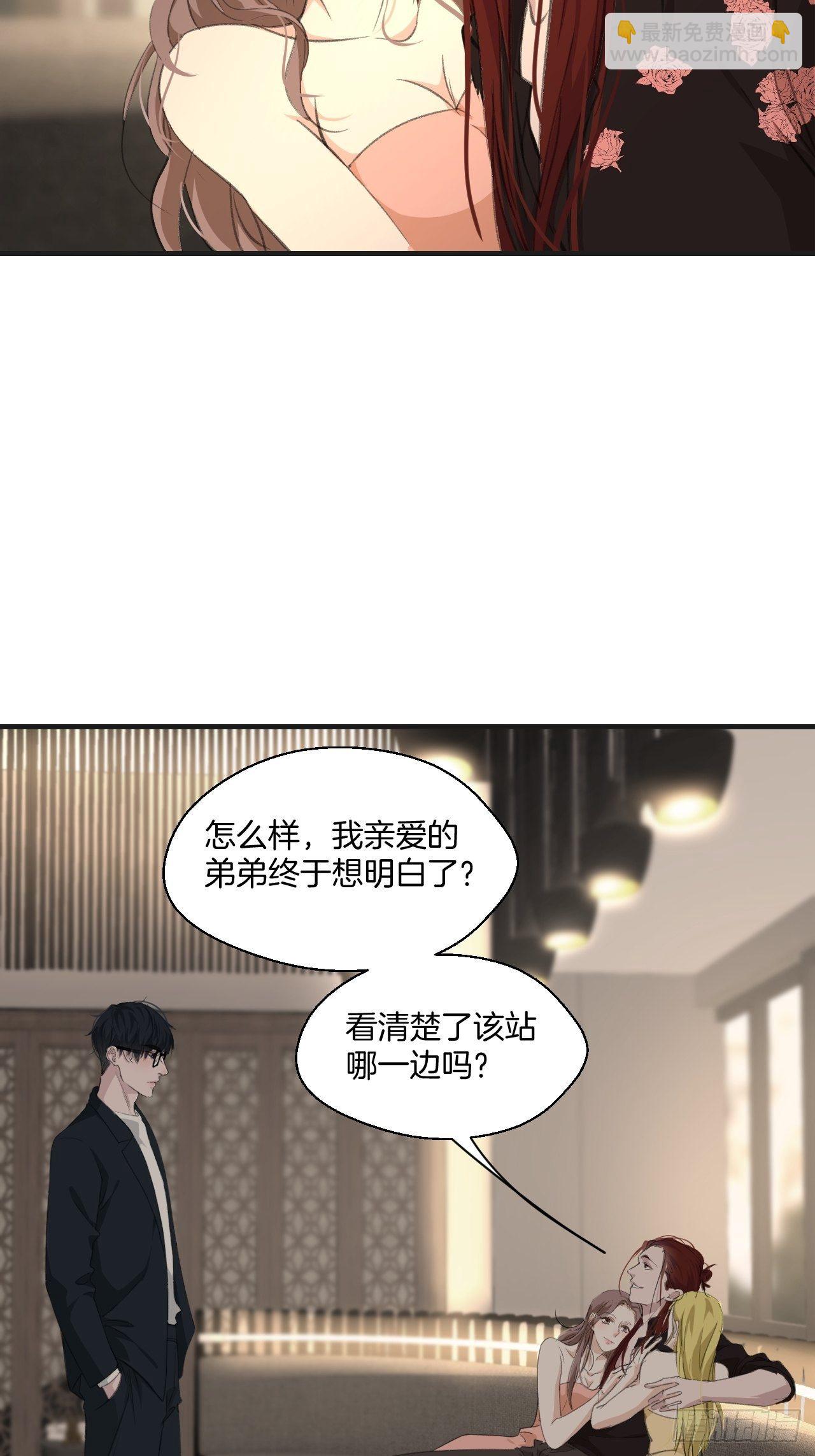 心動的聲音 - 徐湫 - 5