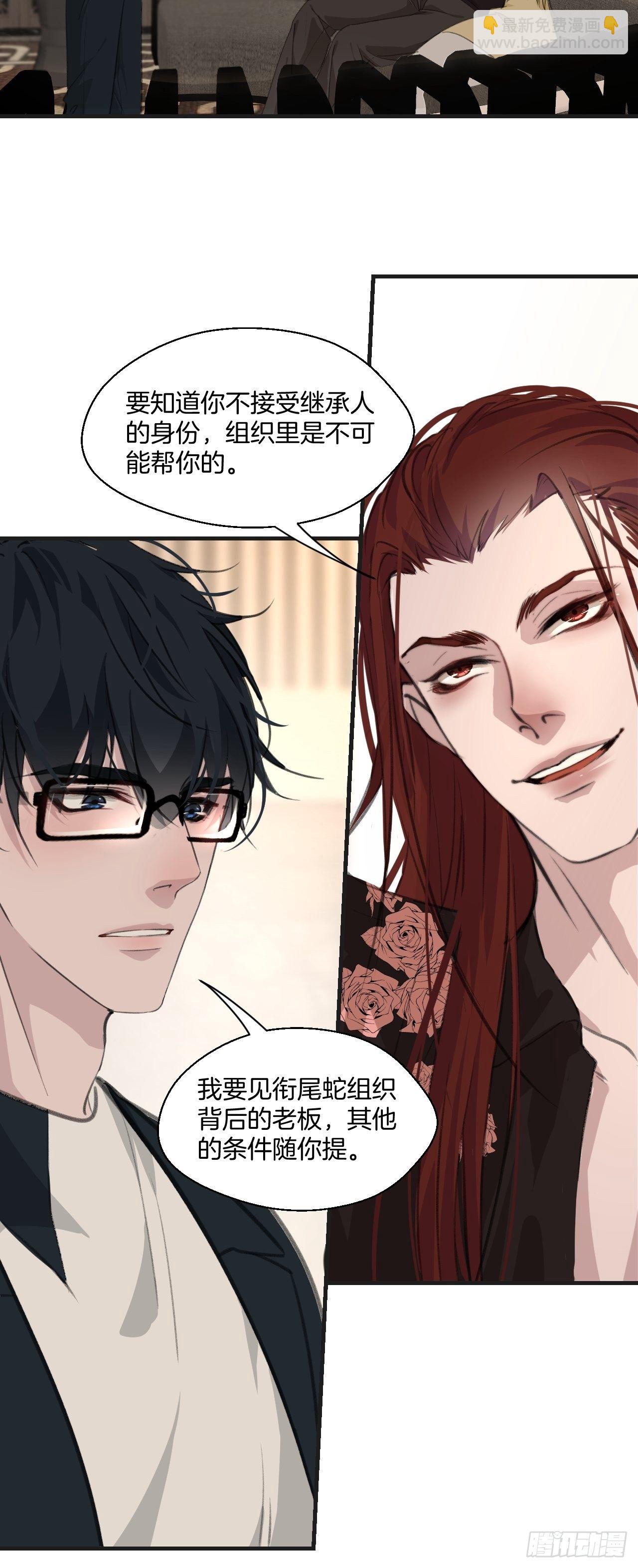 心動的聲音 - 徐湫 - 6