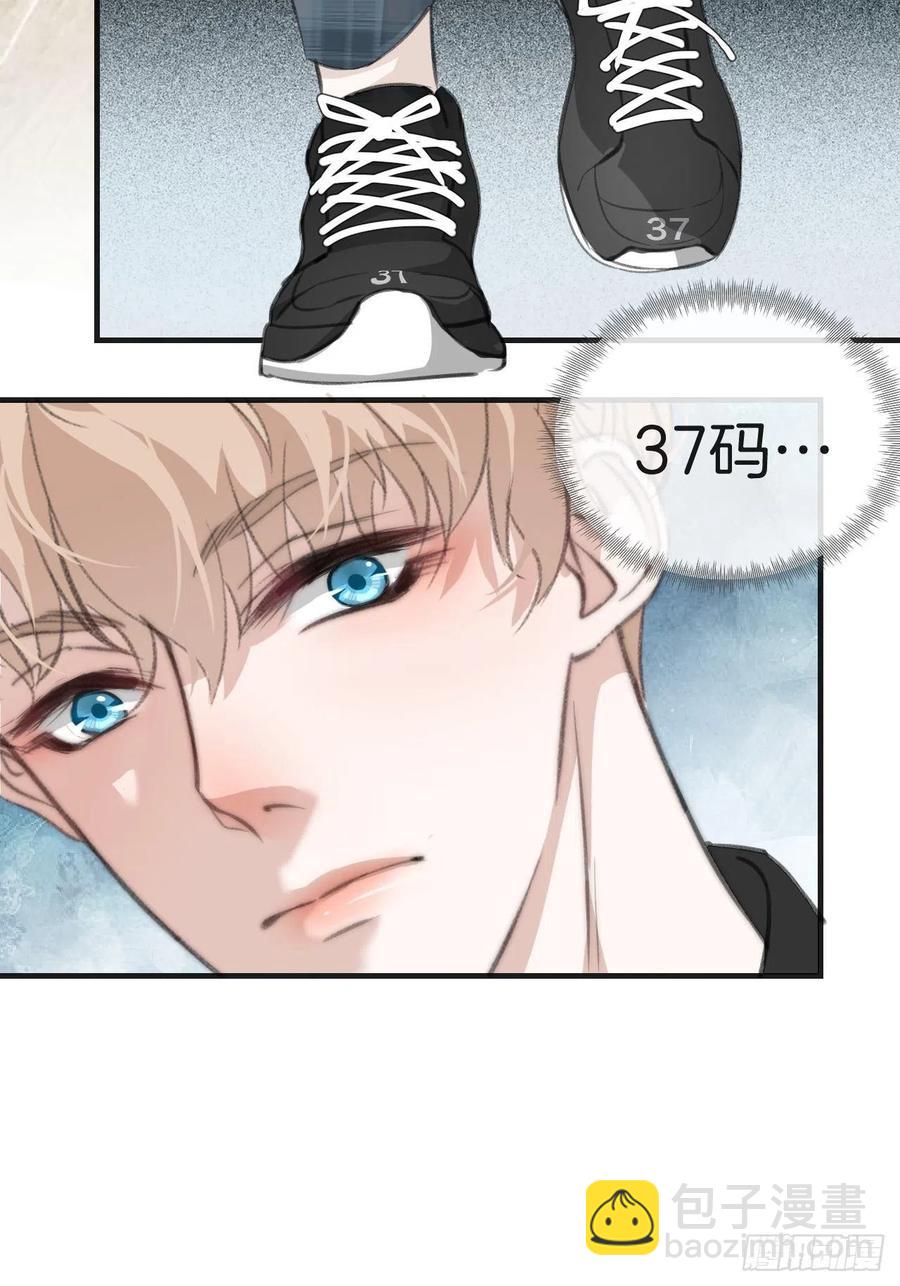 心動的聲音 - 女性嫌疑人（中） - 6