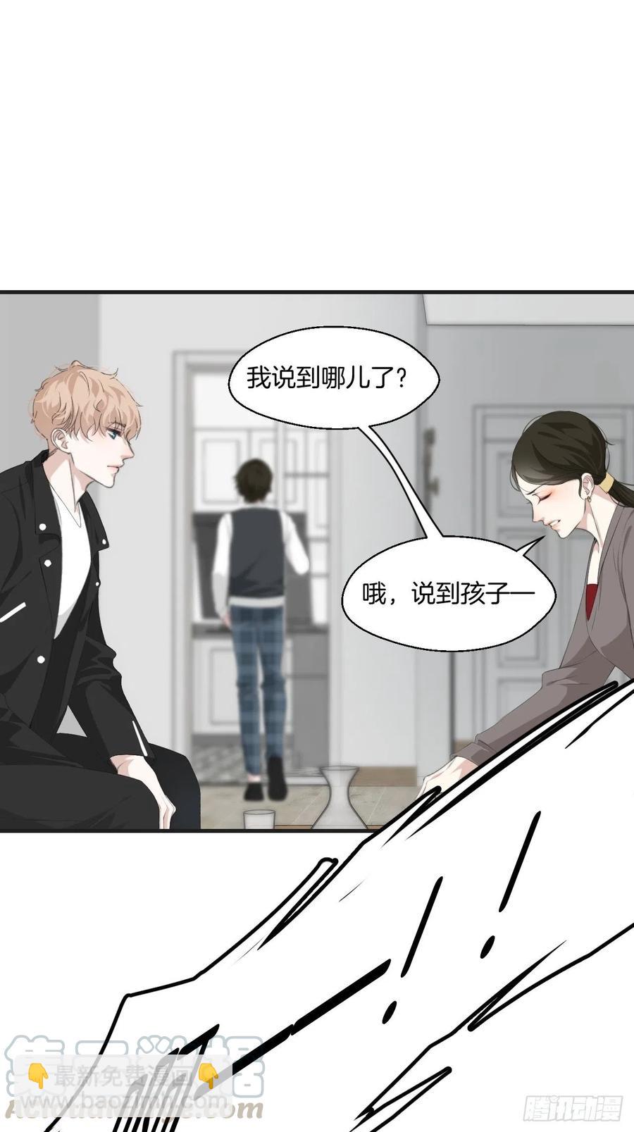 心動的聲音 - 女性嫌疑人（中） - 3