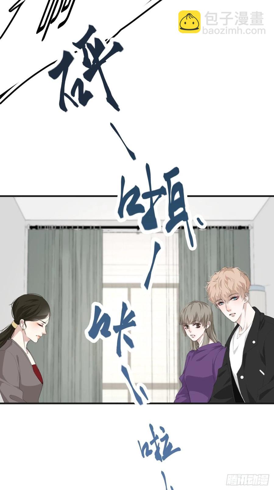 心動的聲音 - 女性嫌疑人（中） - 4