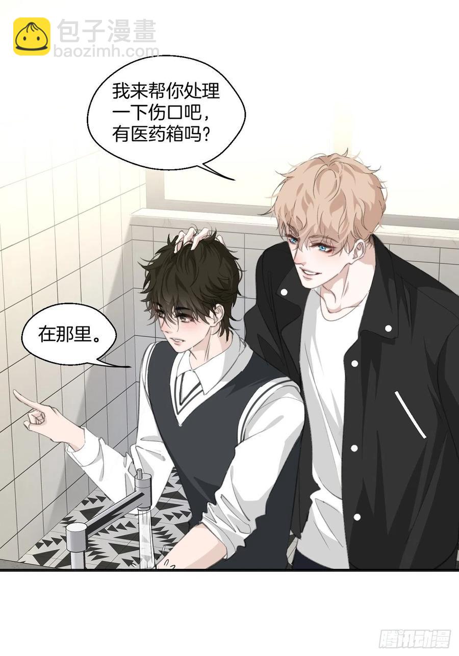 心動的聲音 - 女性嫌疑人（中） - 6