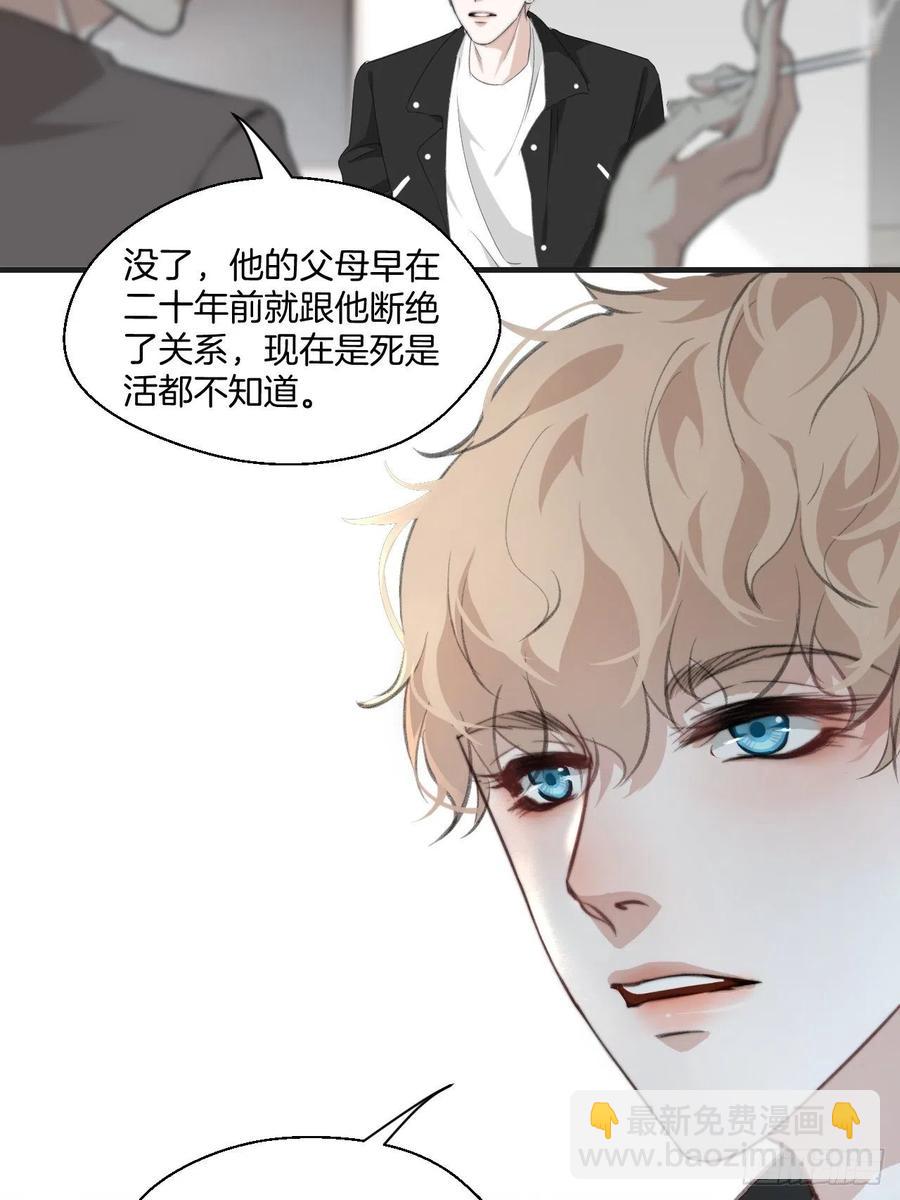 心動的聲音 - 女性嫌疑人（中） - 2