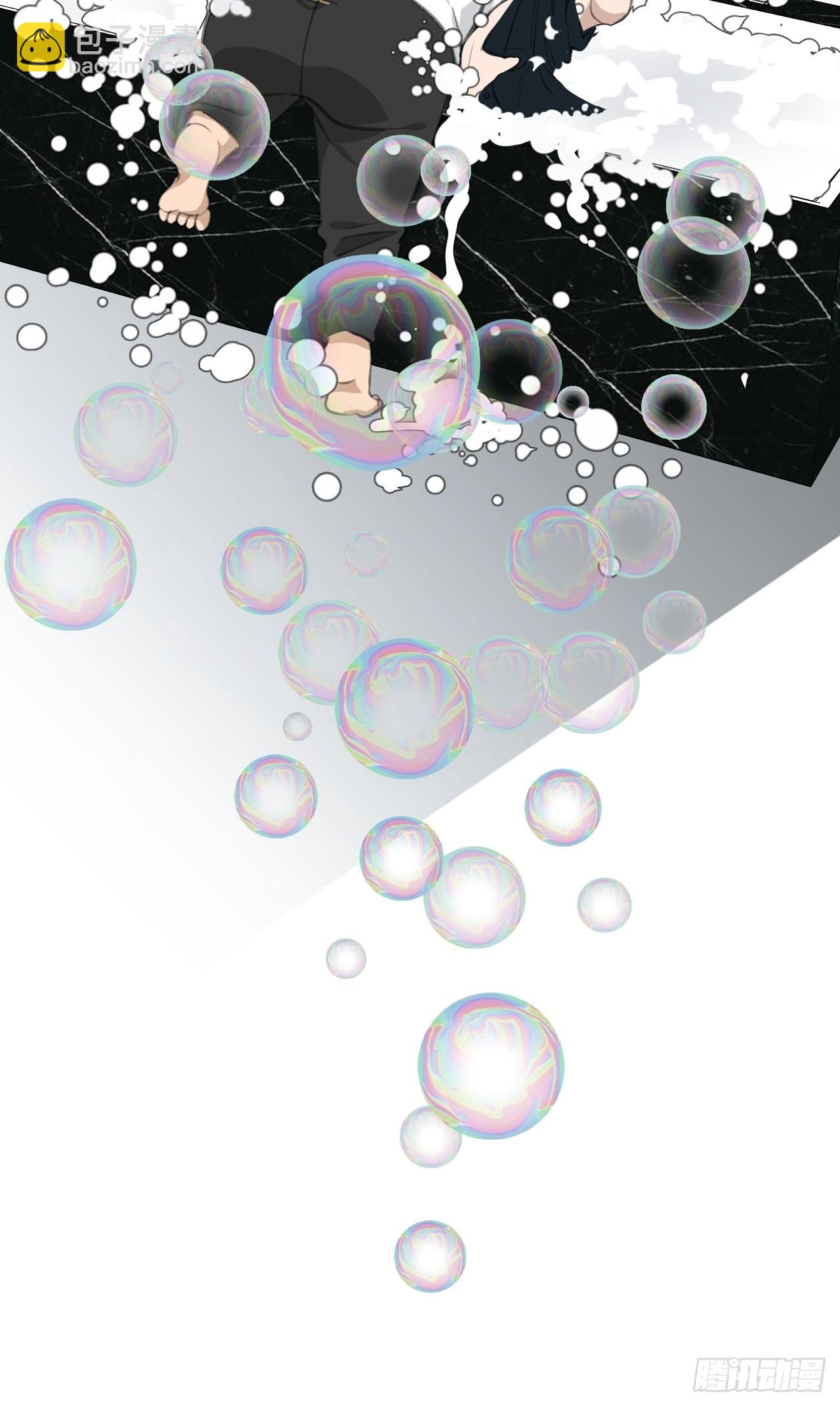 心動的聲音 - 閔喪篇 甜蜜日常 - 2