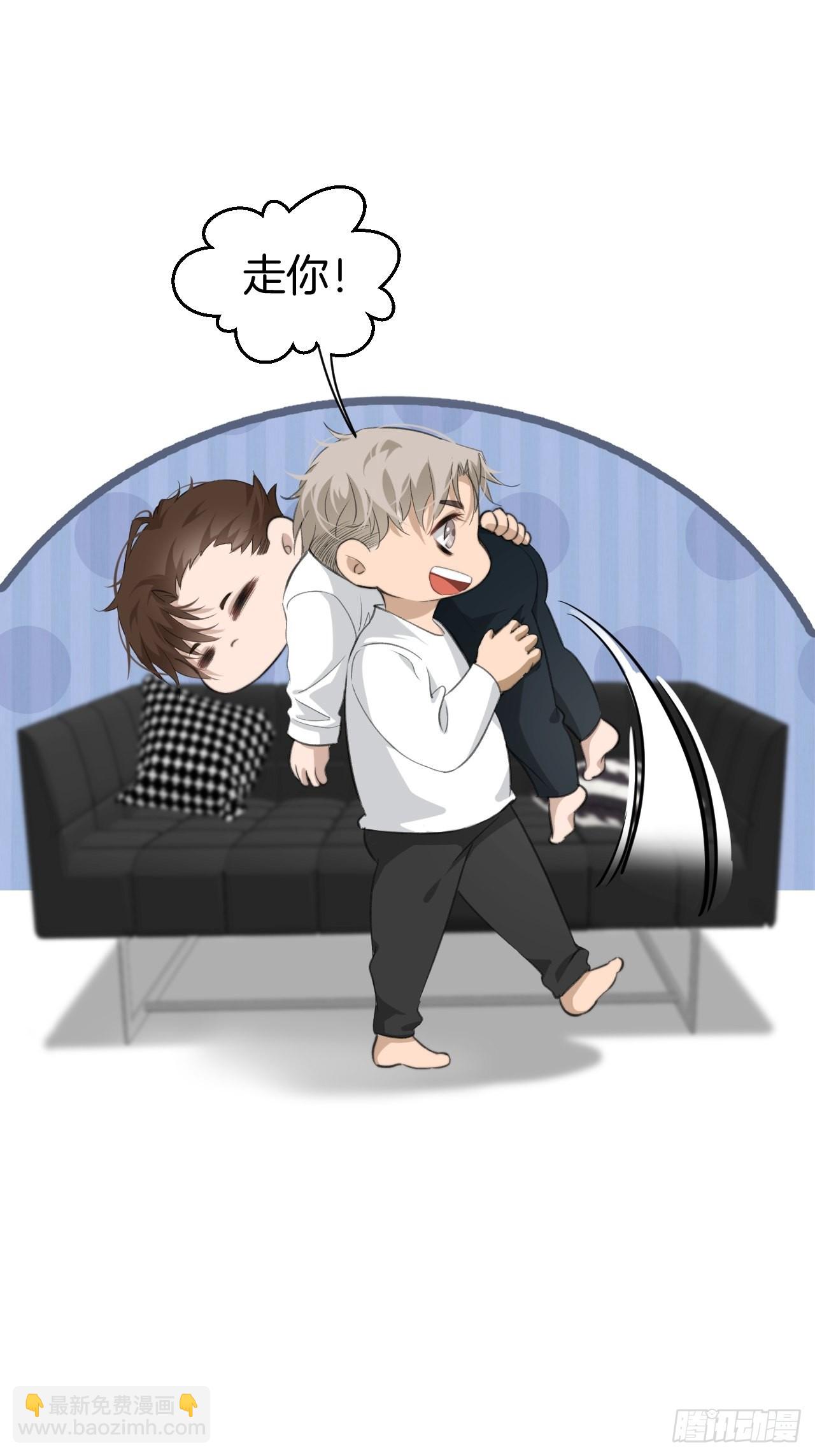 心動的聲音 - 閔喪篇 甜蜜日常 - 2