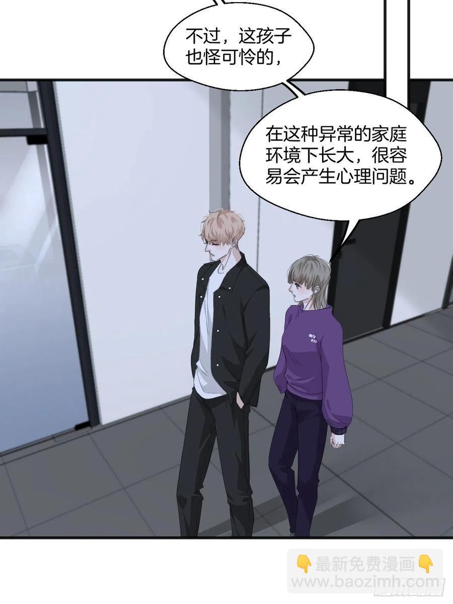 心動的聲音 - 消失的兇手（中） - 2