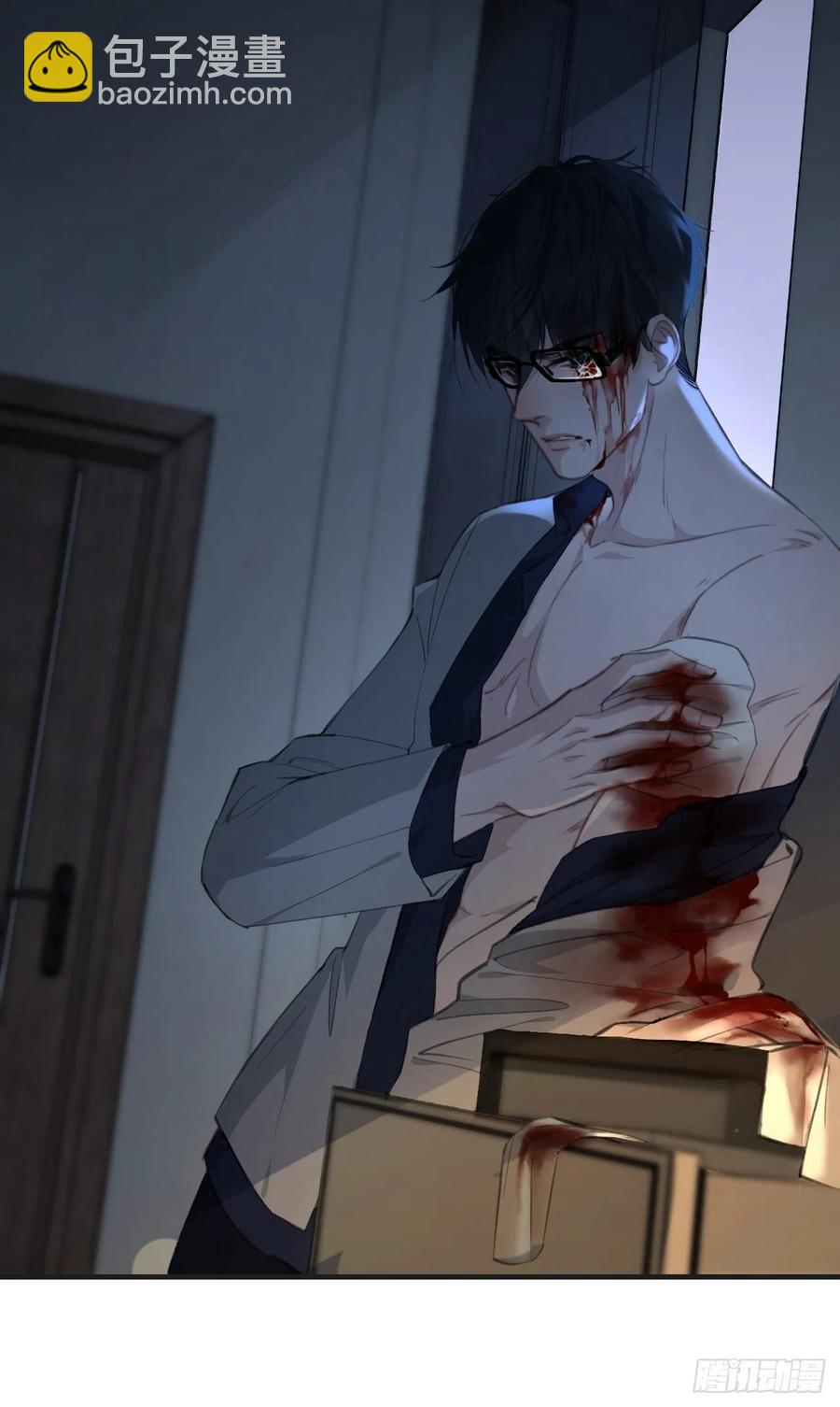 心動的聲音 - 受傷 - 6