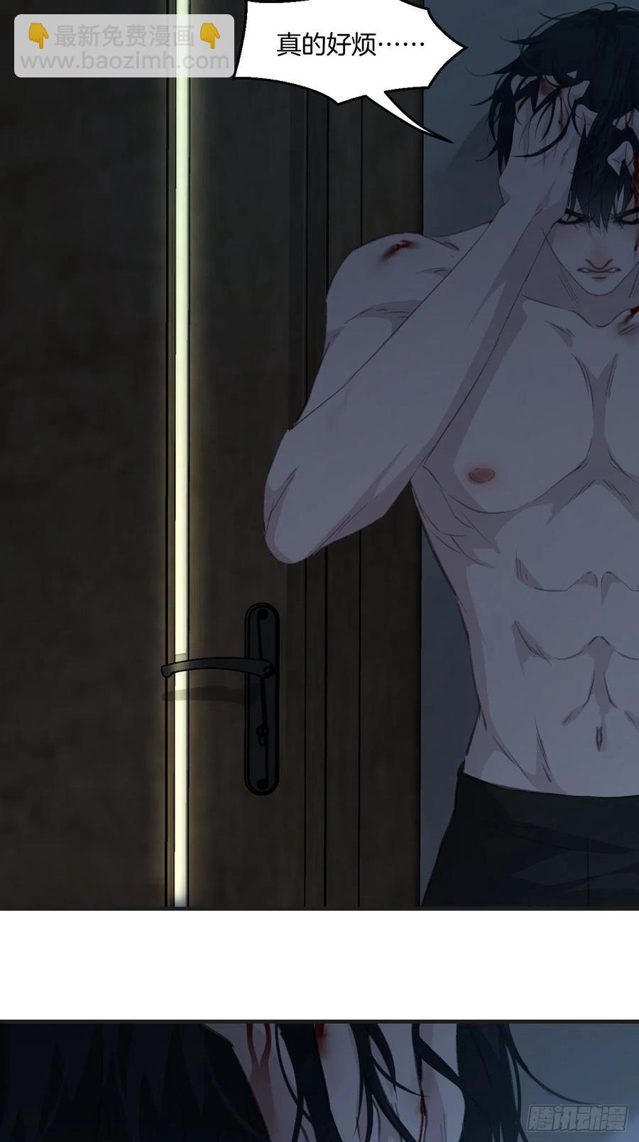 心動的聲音 - 由哥哥來選擇（上） - 4