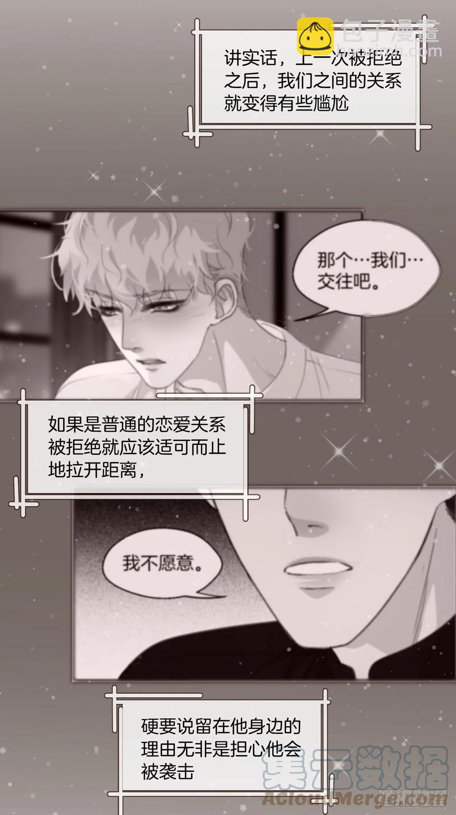 由哥哥来选择（上）-第45话