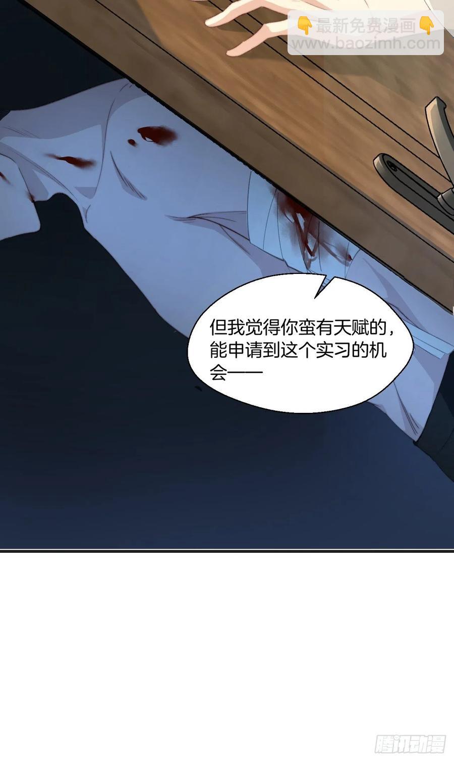 由哥哥来选择（上）-第45话