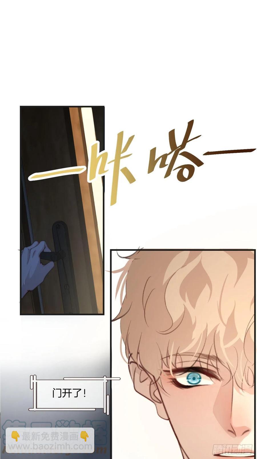 由哥哥来选择（上）-第45话