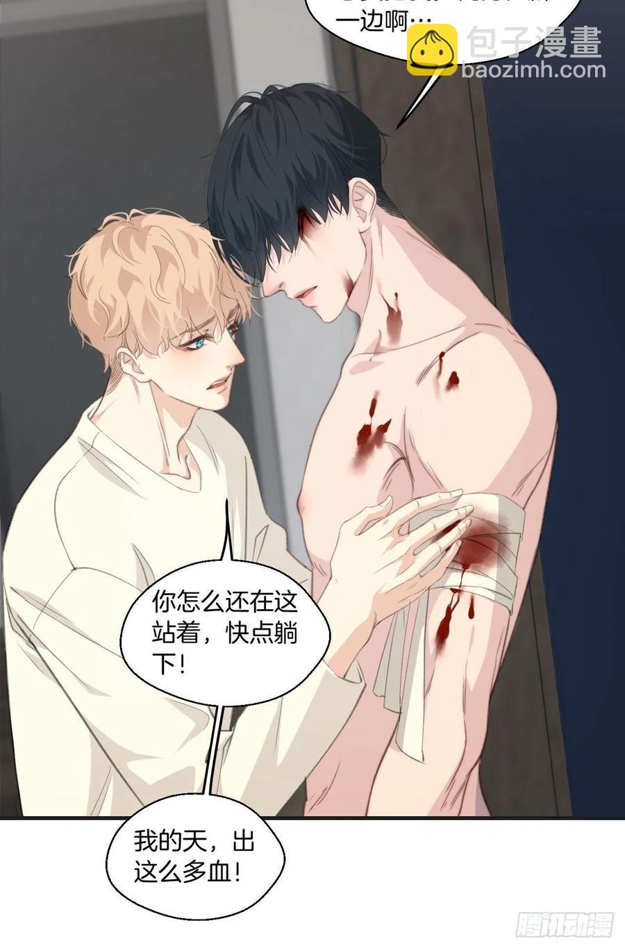 心動的聲音 - 由哥哥來選擇（上） - 6