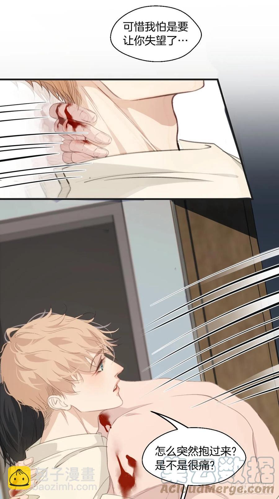 由哥哥来选择（上）-第45话