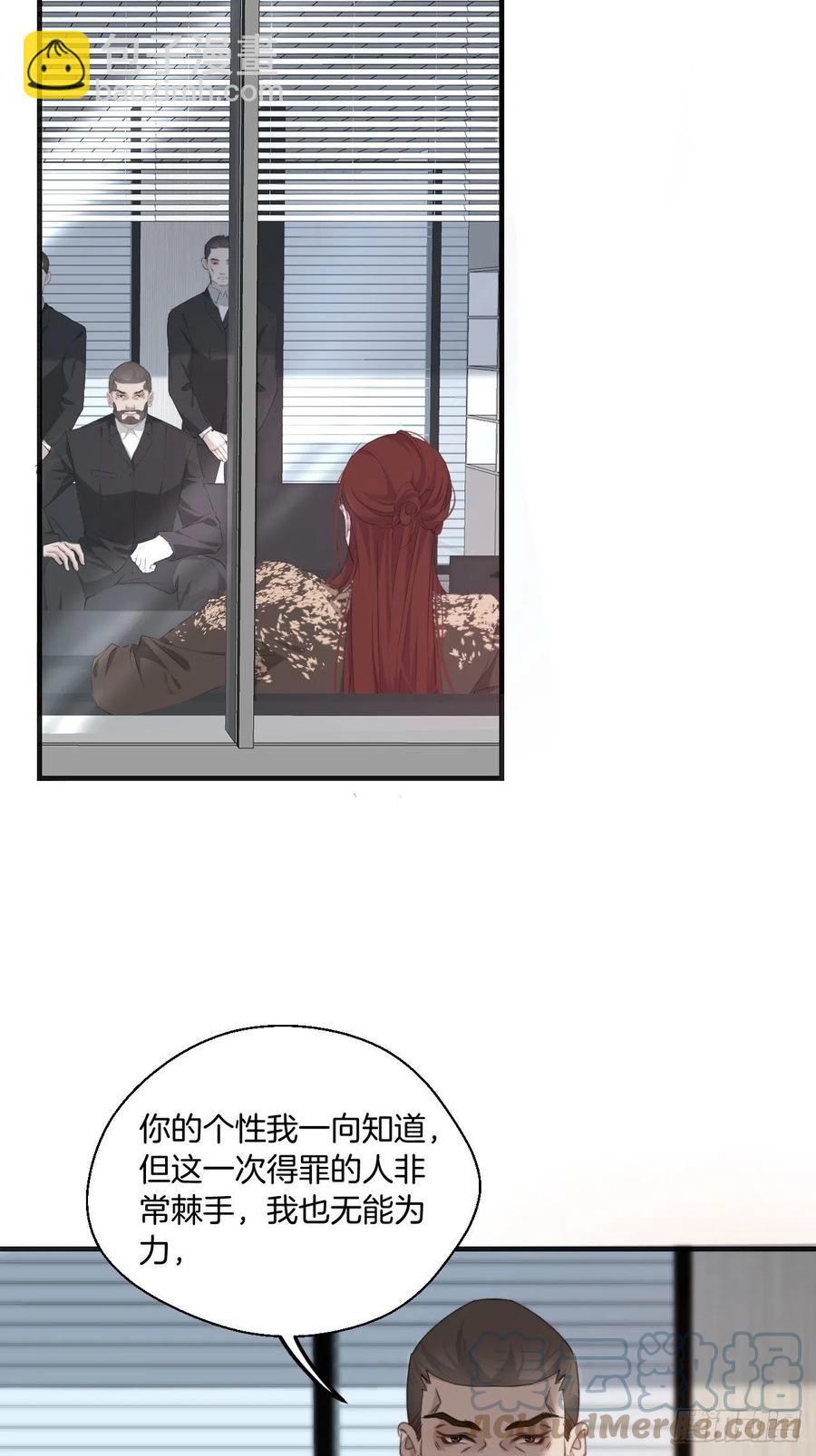 心動的聲音 - 徐湫的去向 - 1